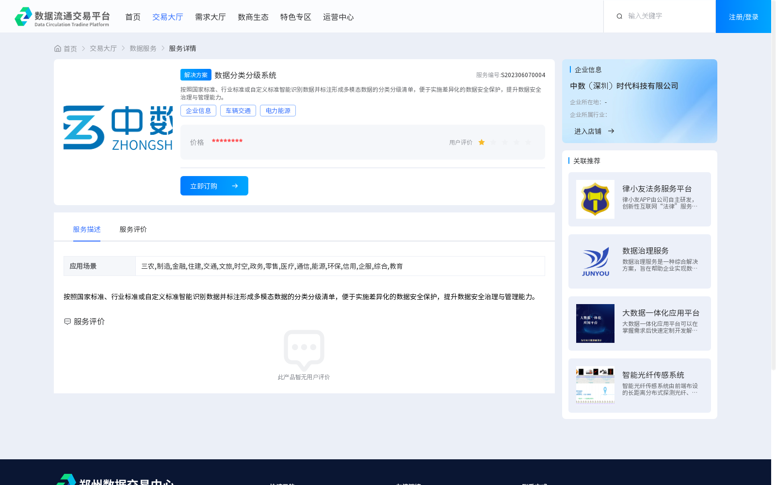 main_image_url
