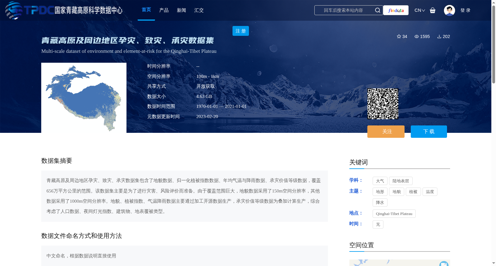 main_image_url