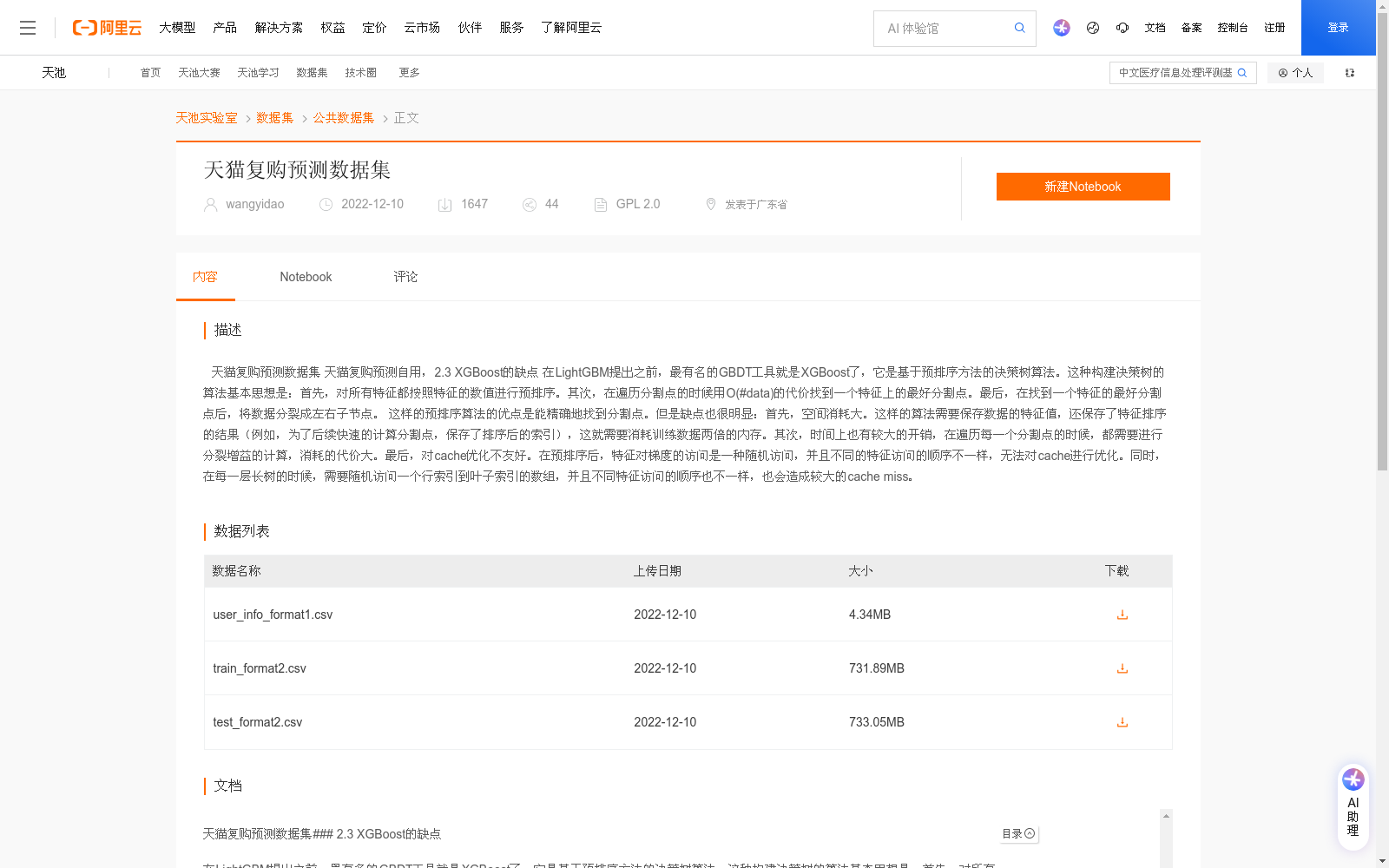 main_image_url