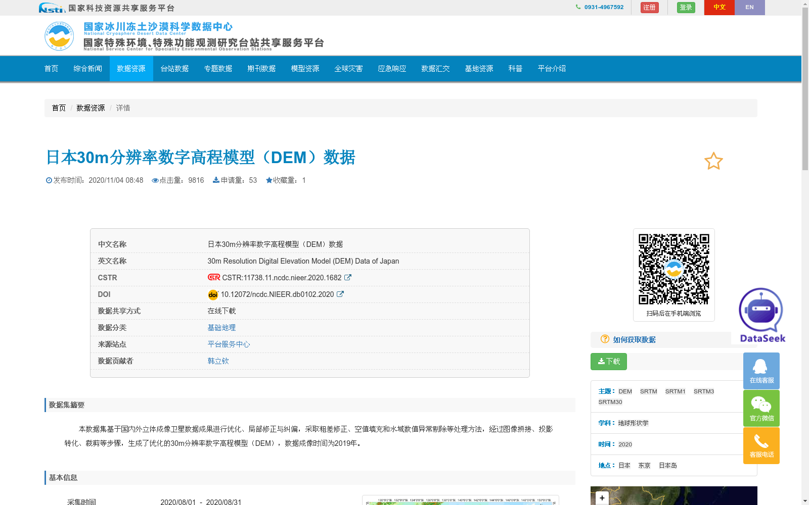 main_image_url