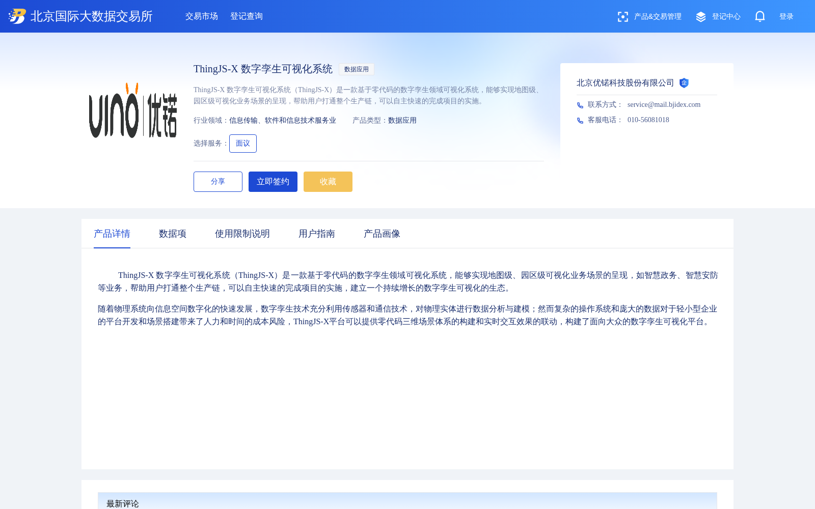 main_image_url
