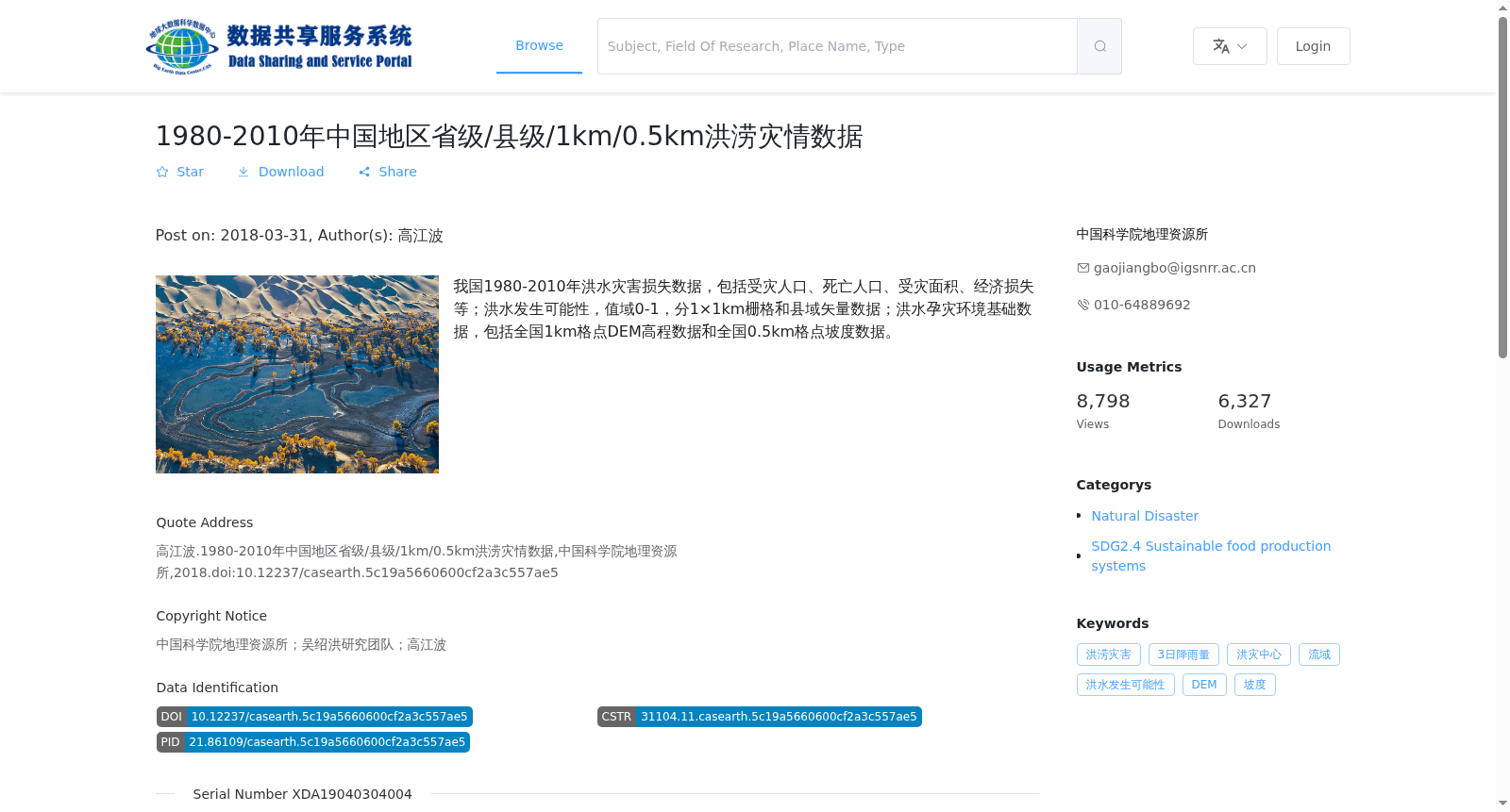 main_image_url