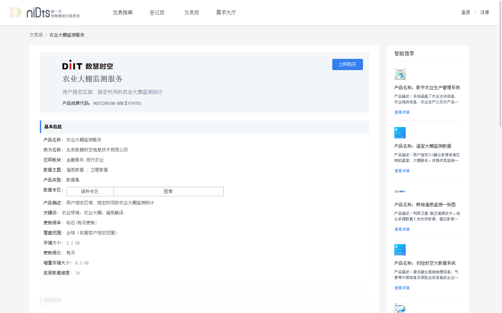 main_image_url