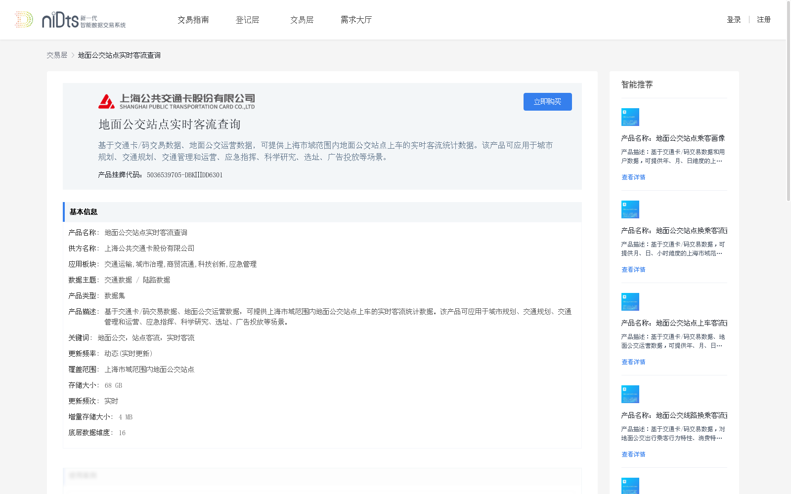 main_image_url