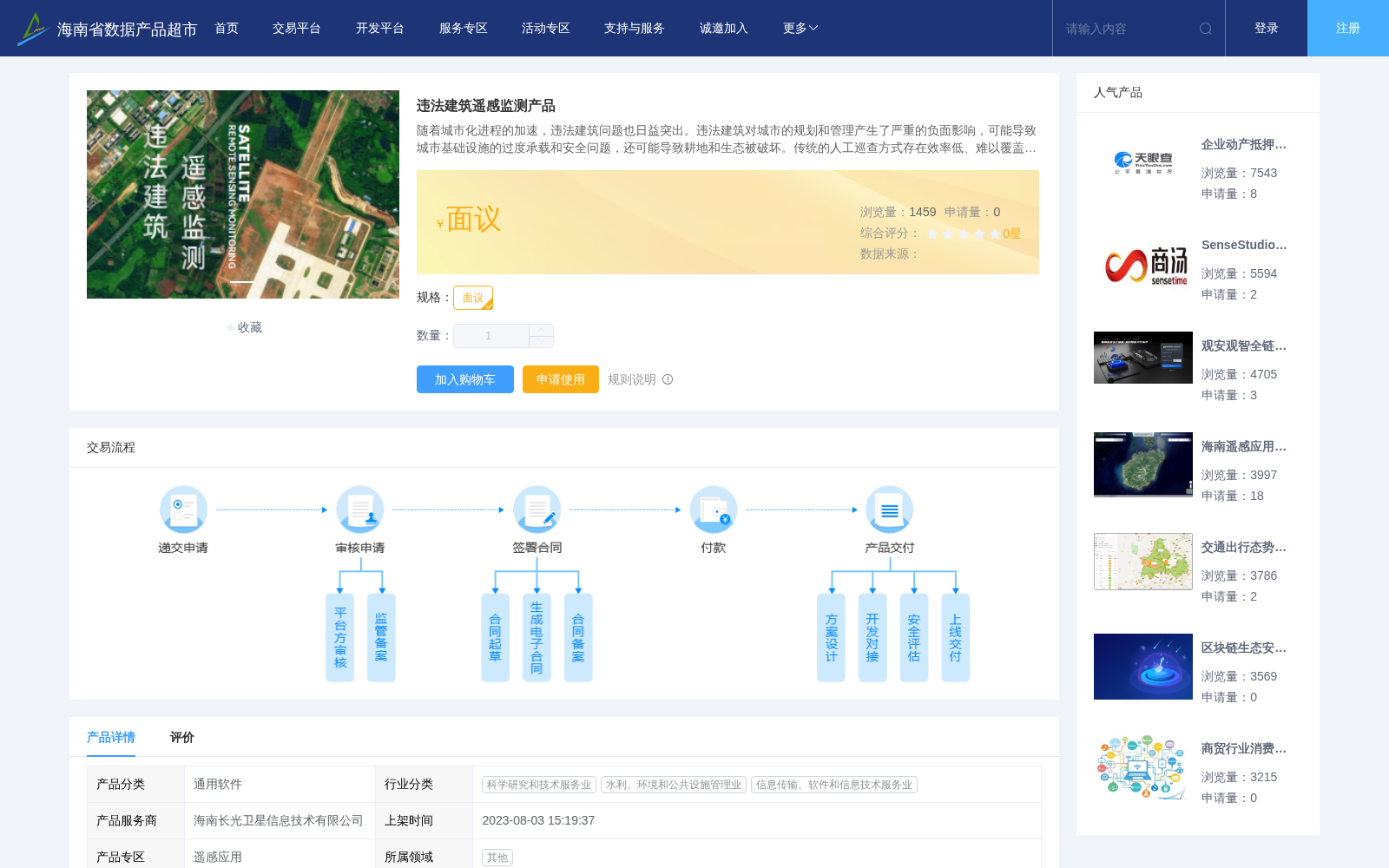 main_image_url