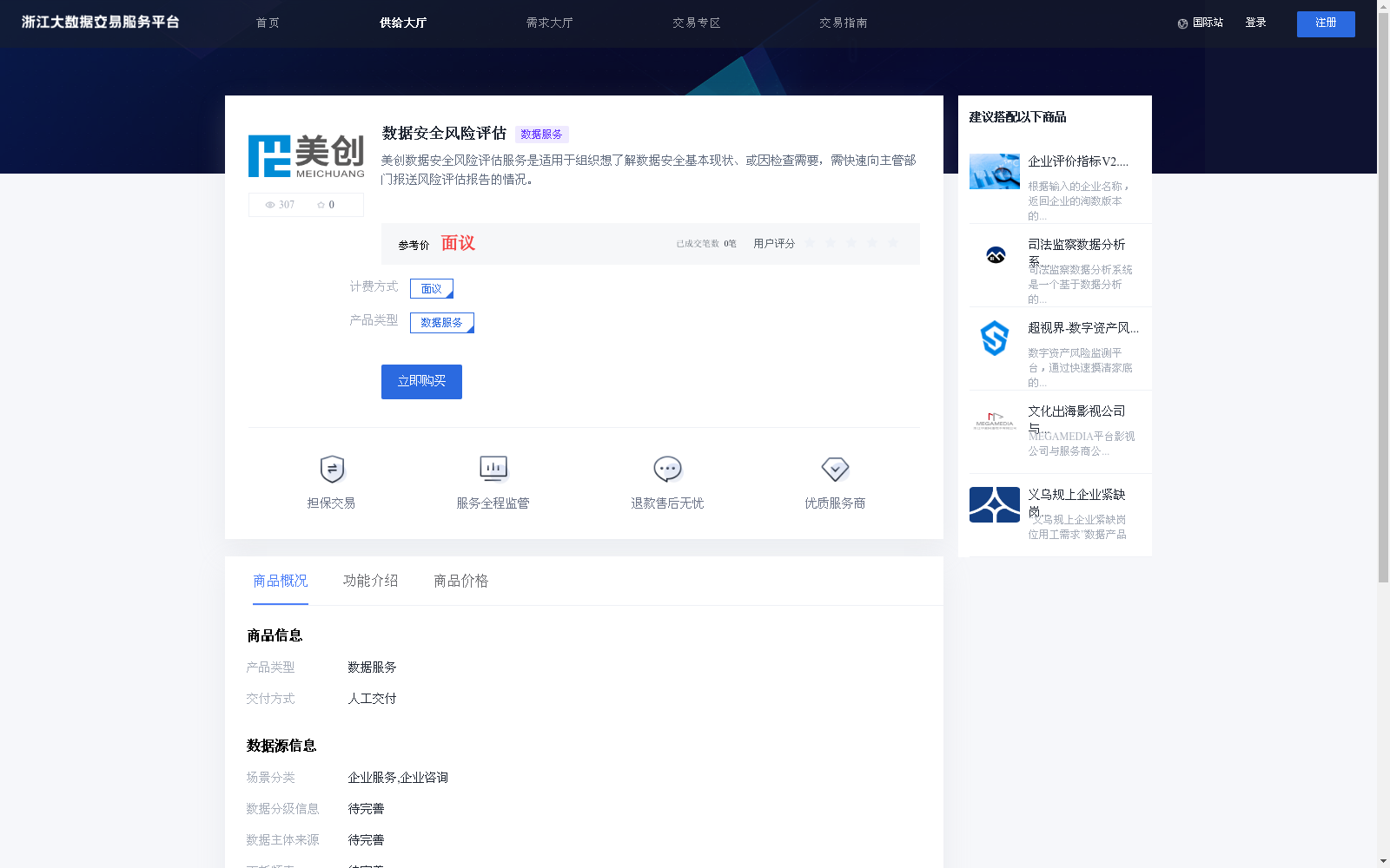 main_image_url