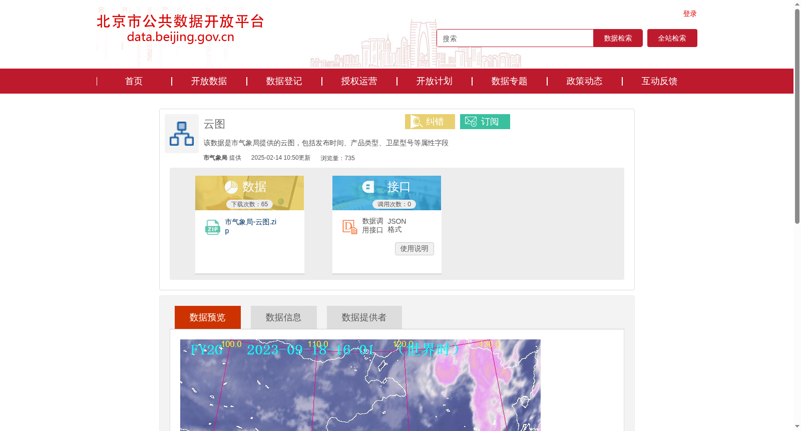 main_image_url