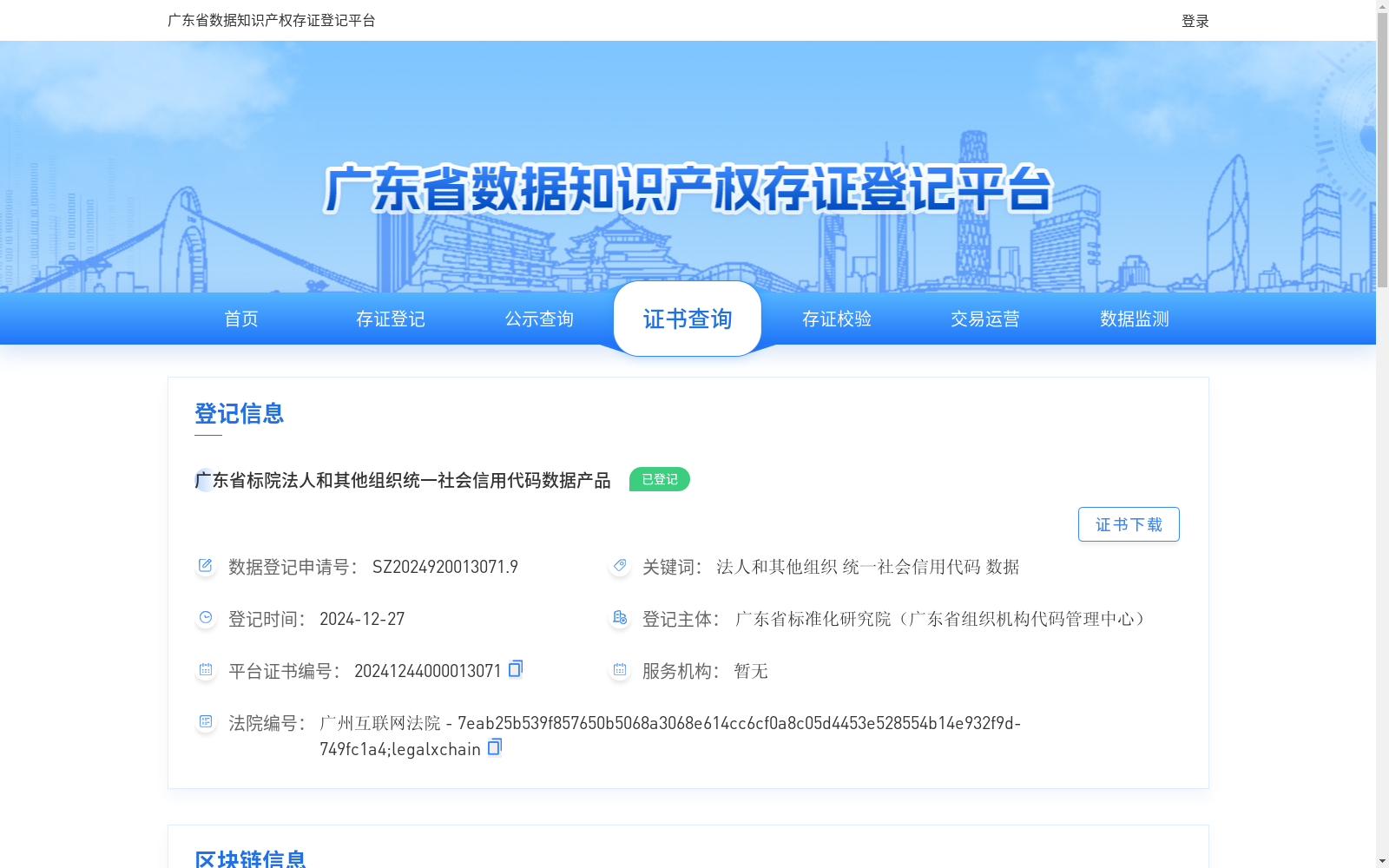 main_image_url