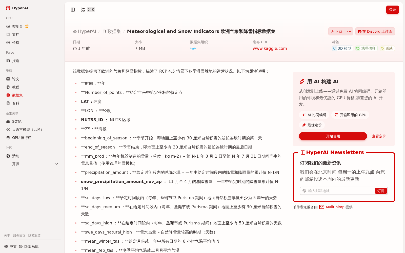 main_image_url