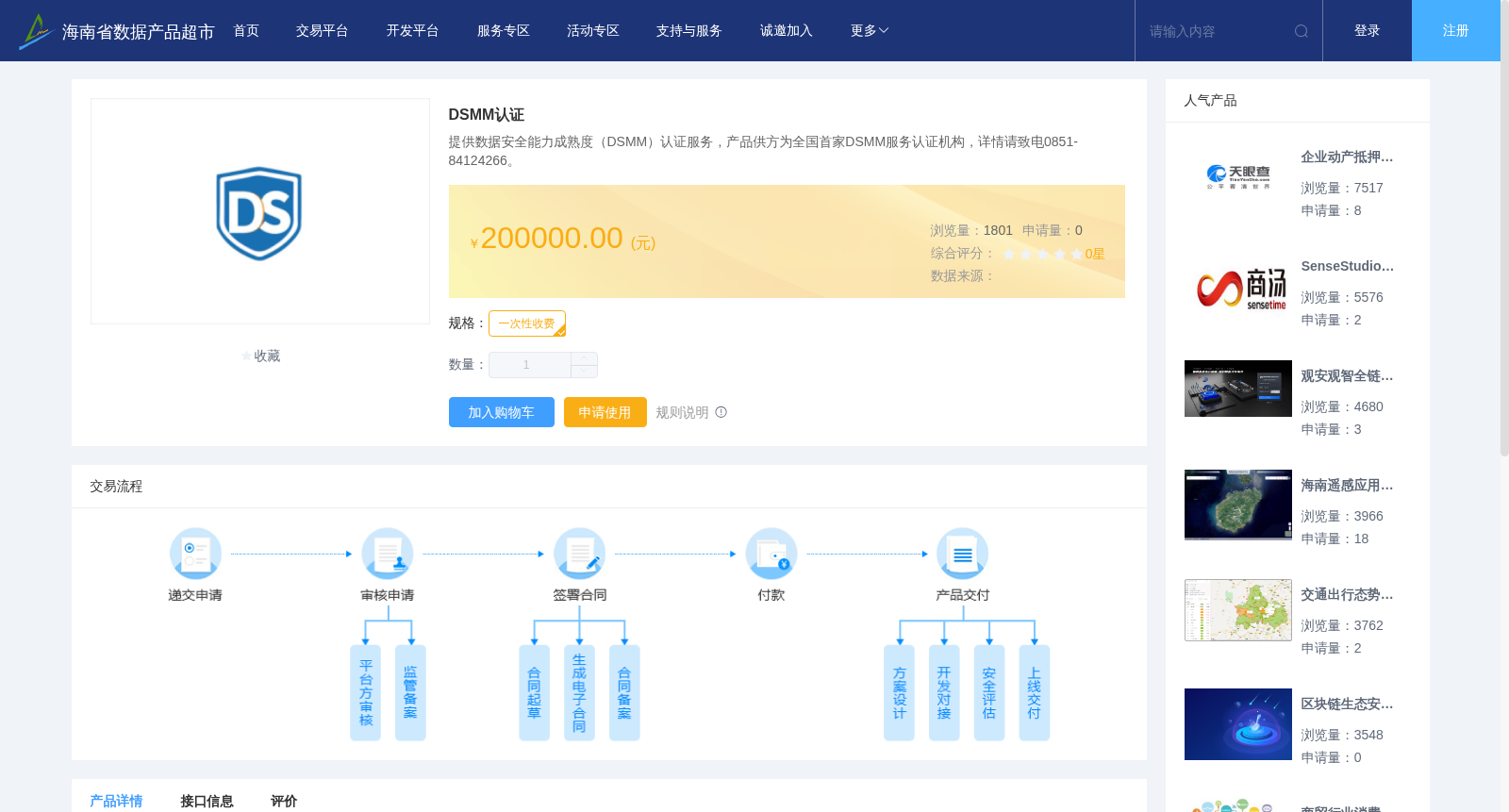 main_image_url