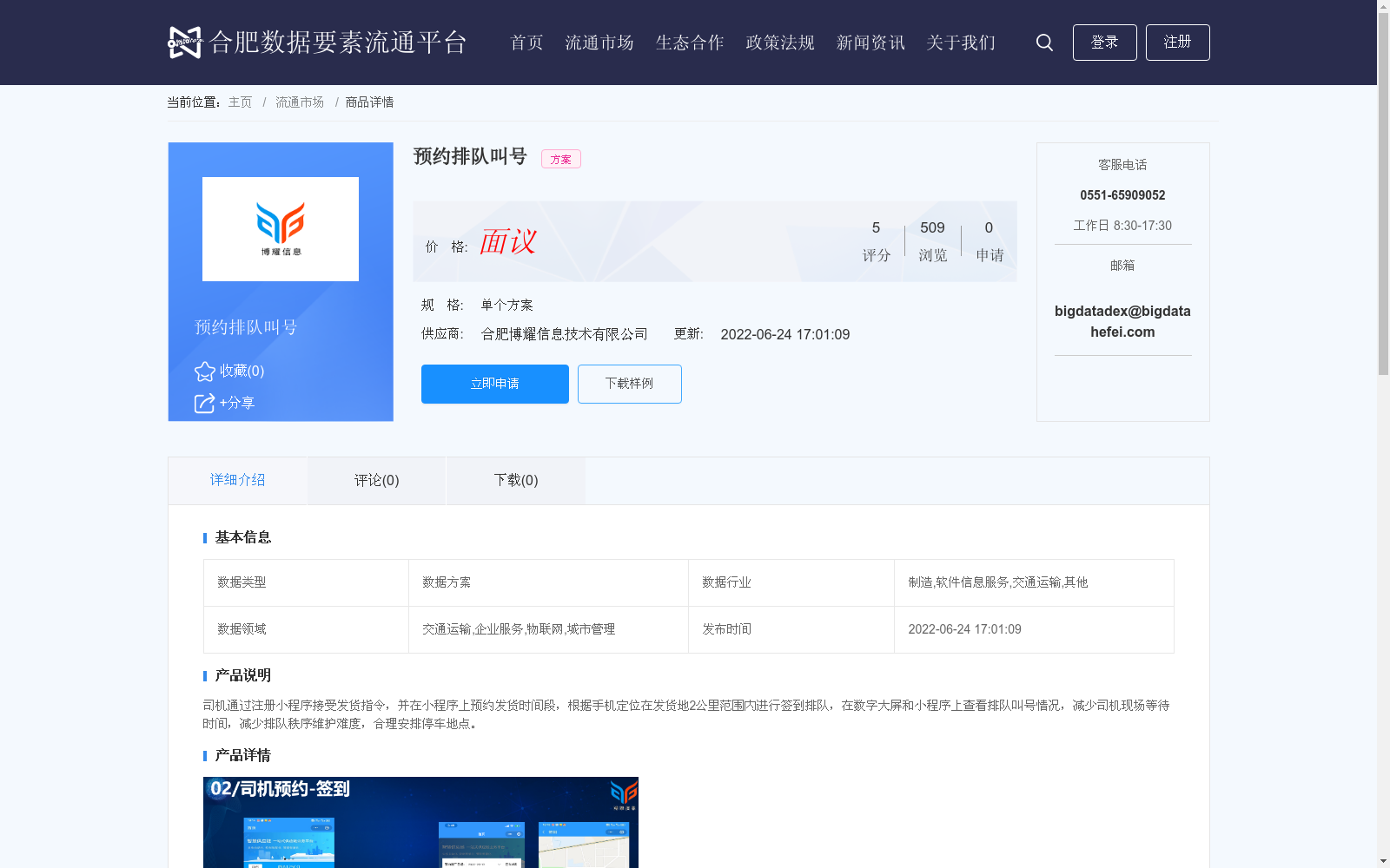 main_image_url