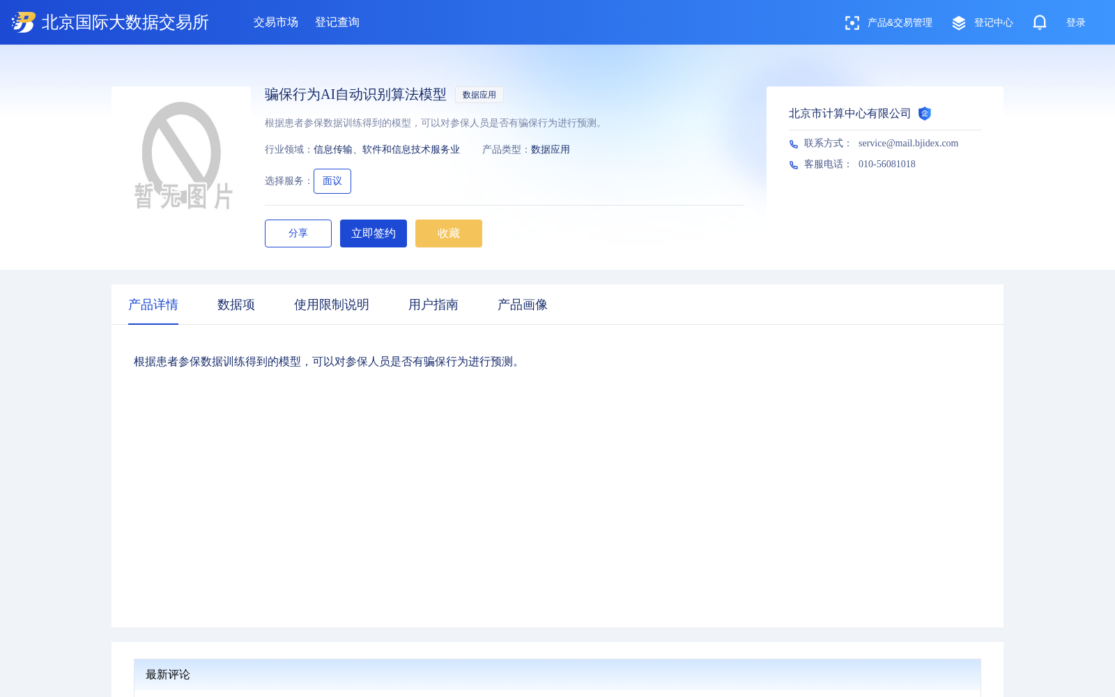 main_image_url