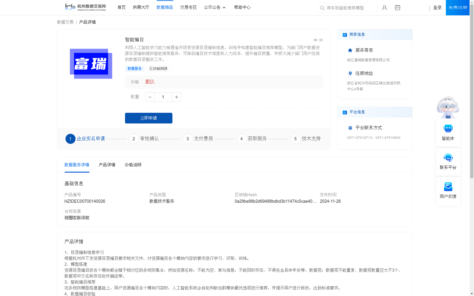 main_image_url