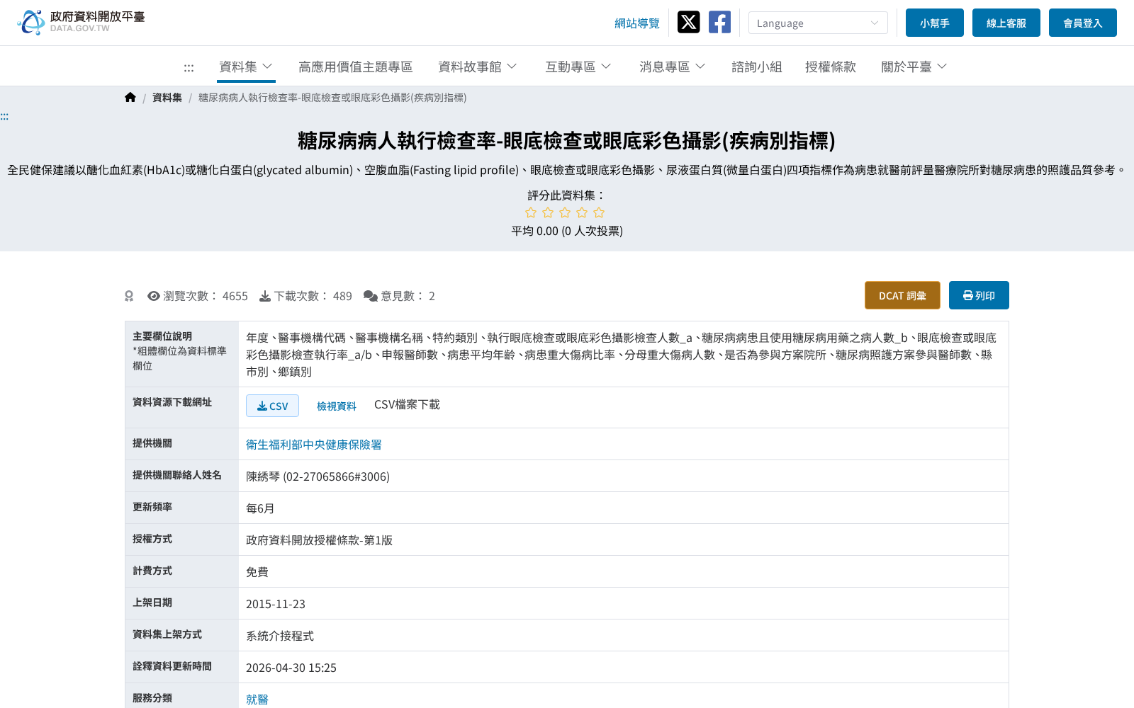 main_image_url