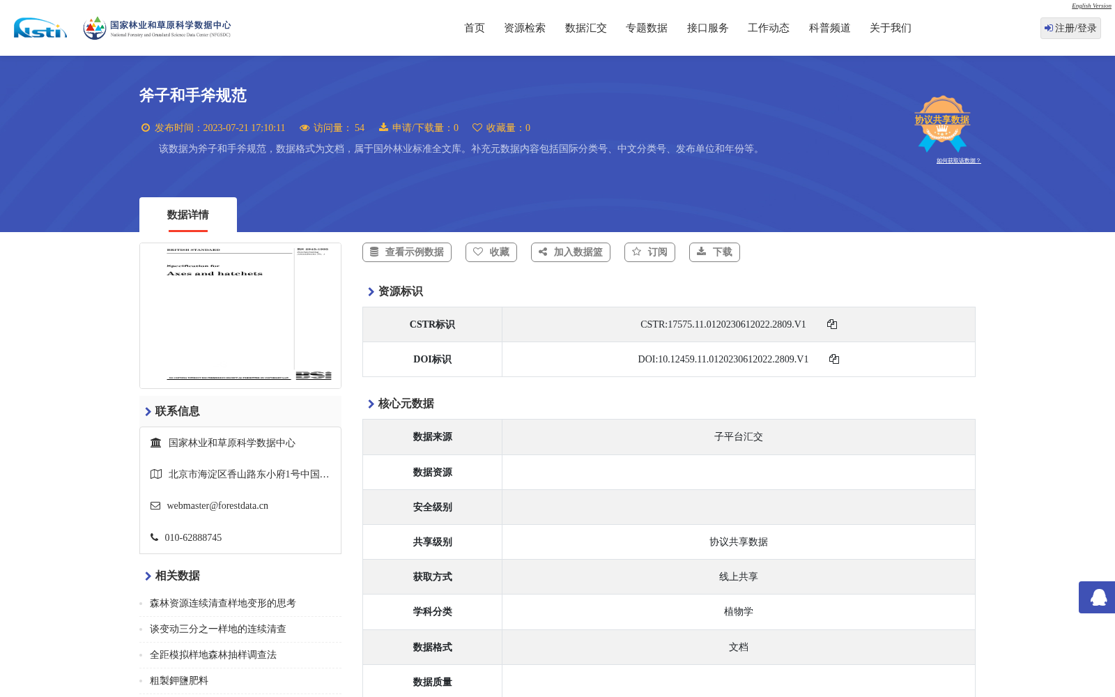 main_image_url