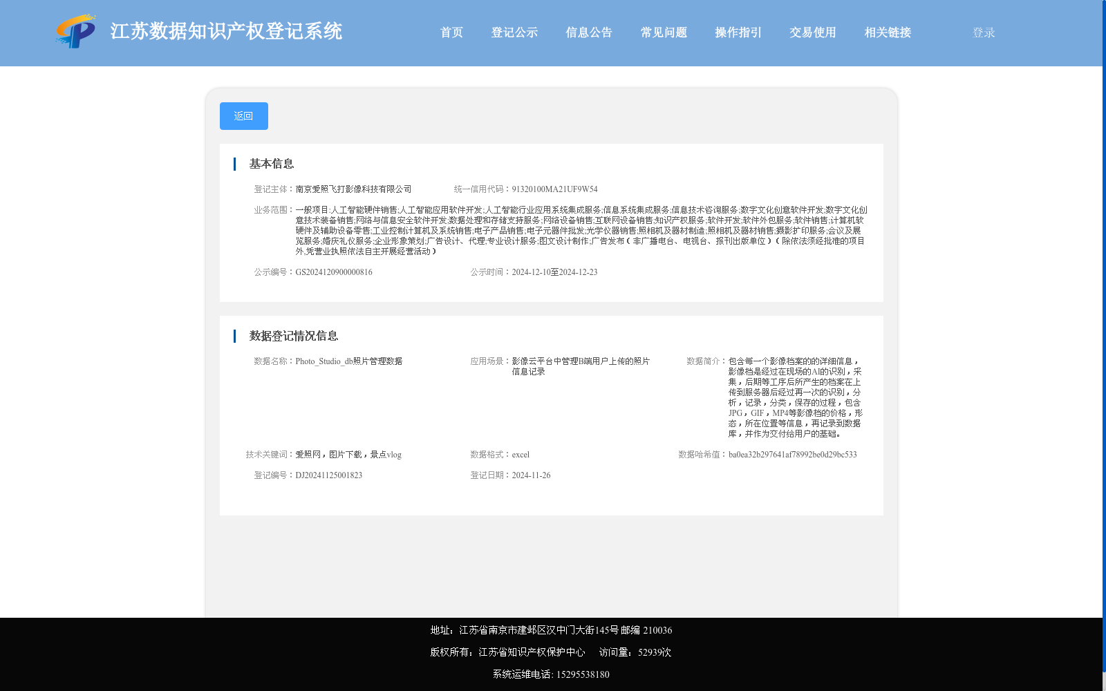 main_image_url