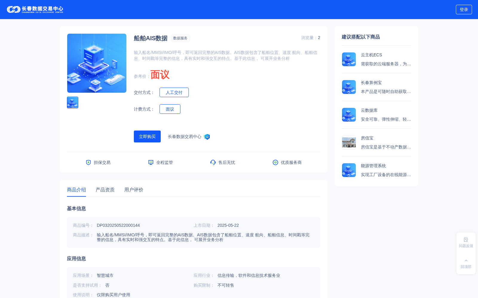 main_image_url