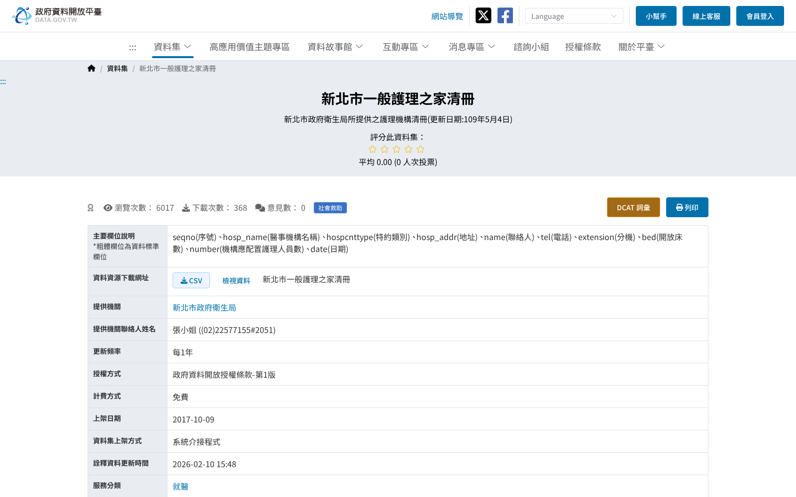main_image_url