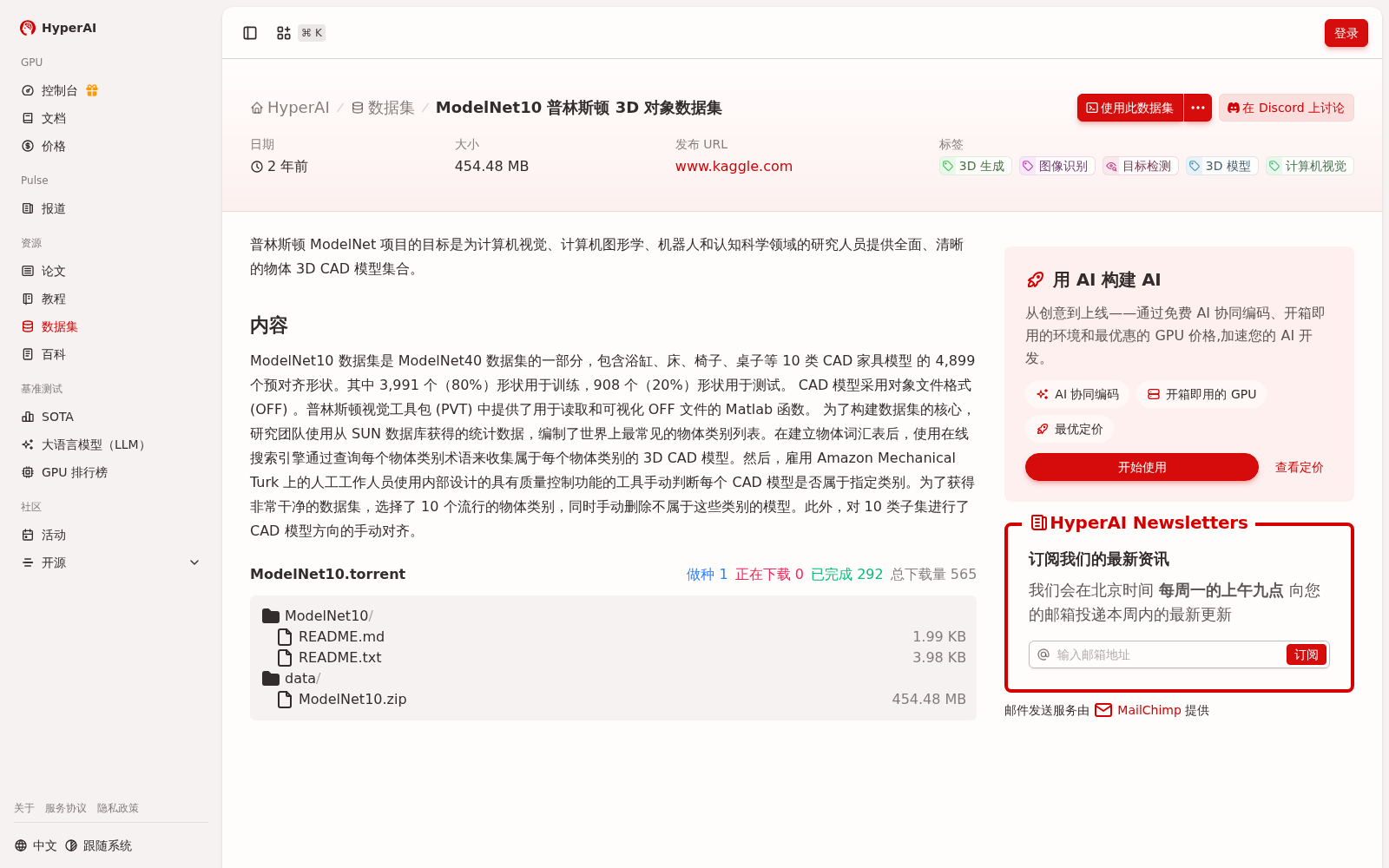 main_image_url