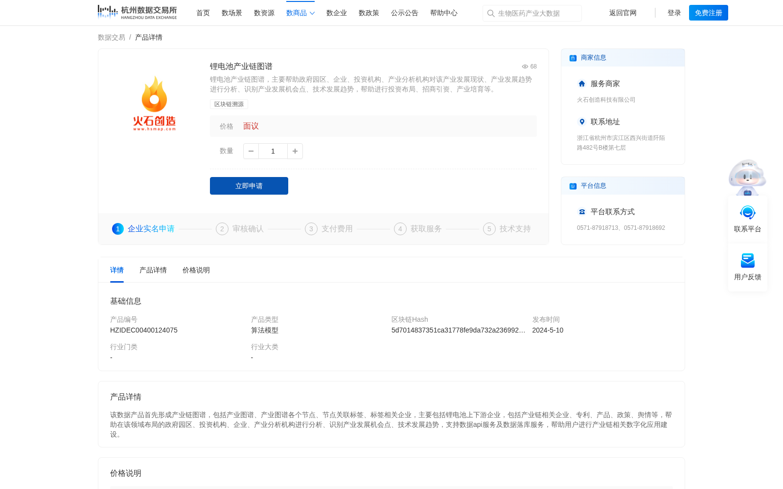 main_image_url