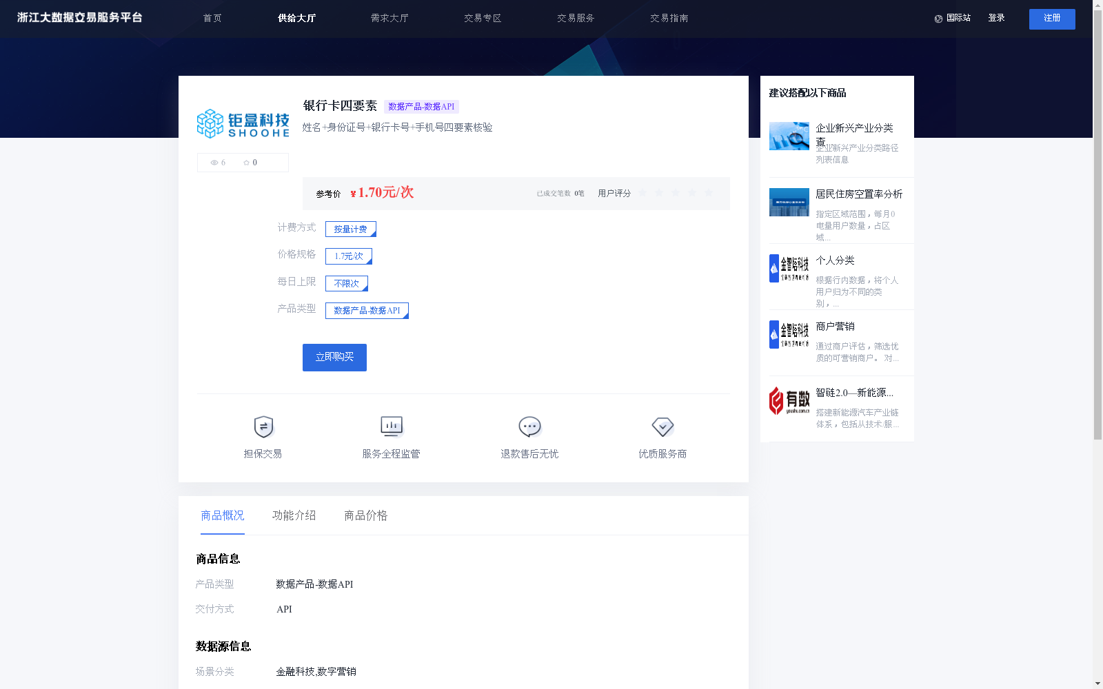 main_image_url