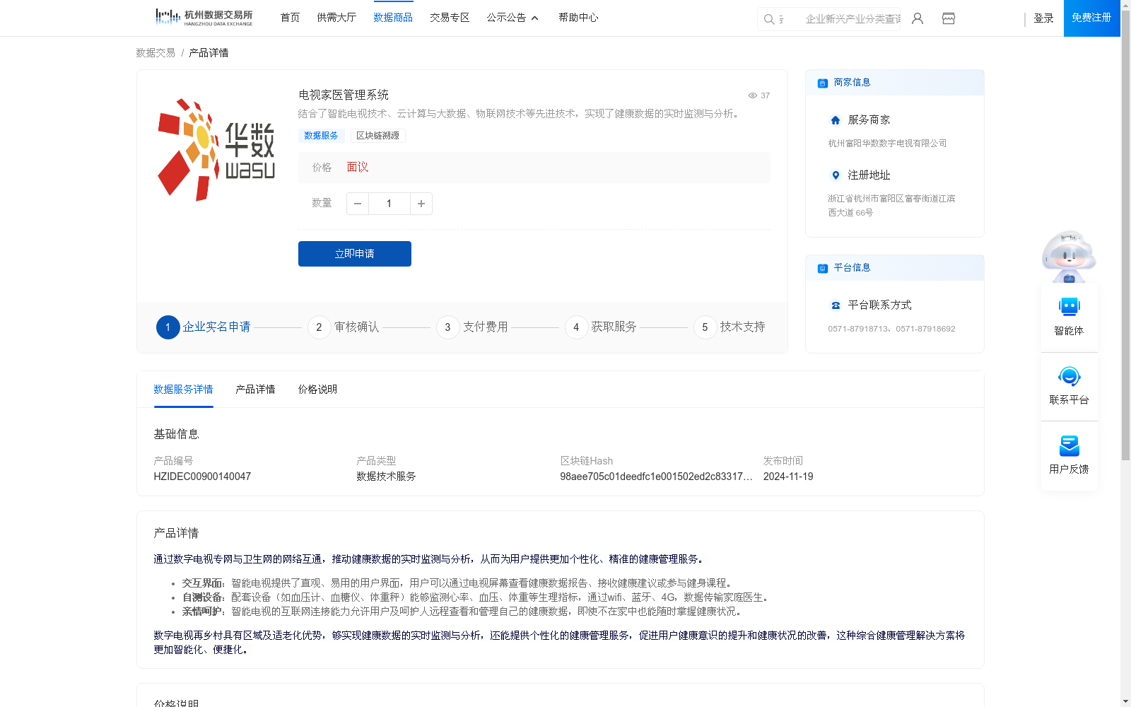 main_image_url