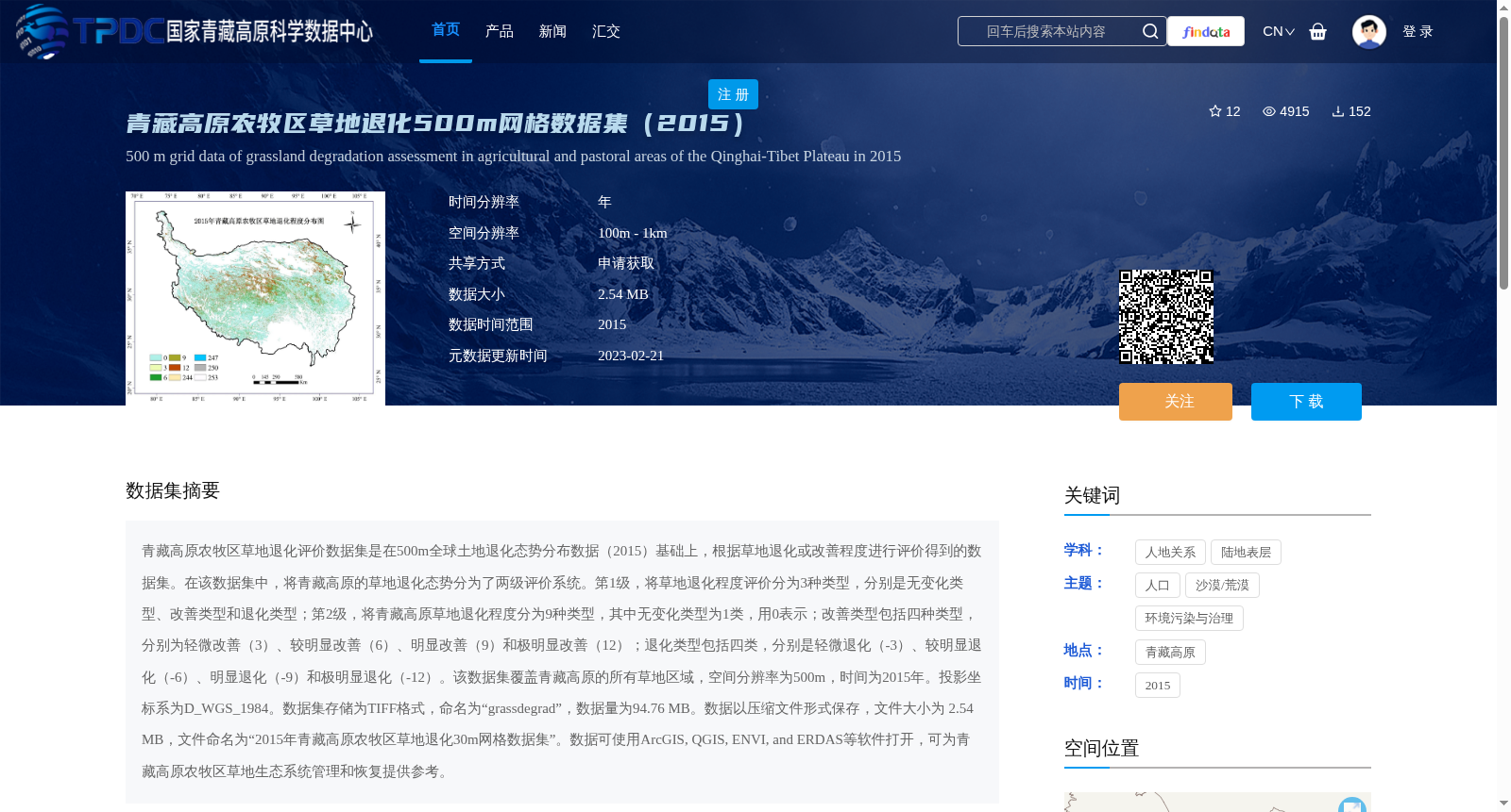main_image_url