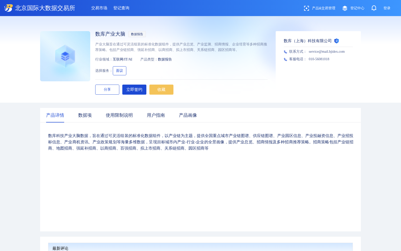 main_image_url