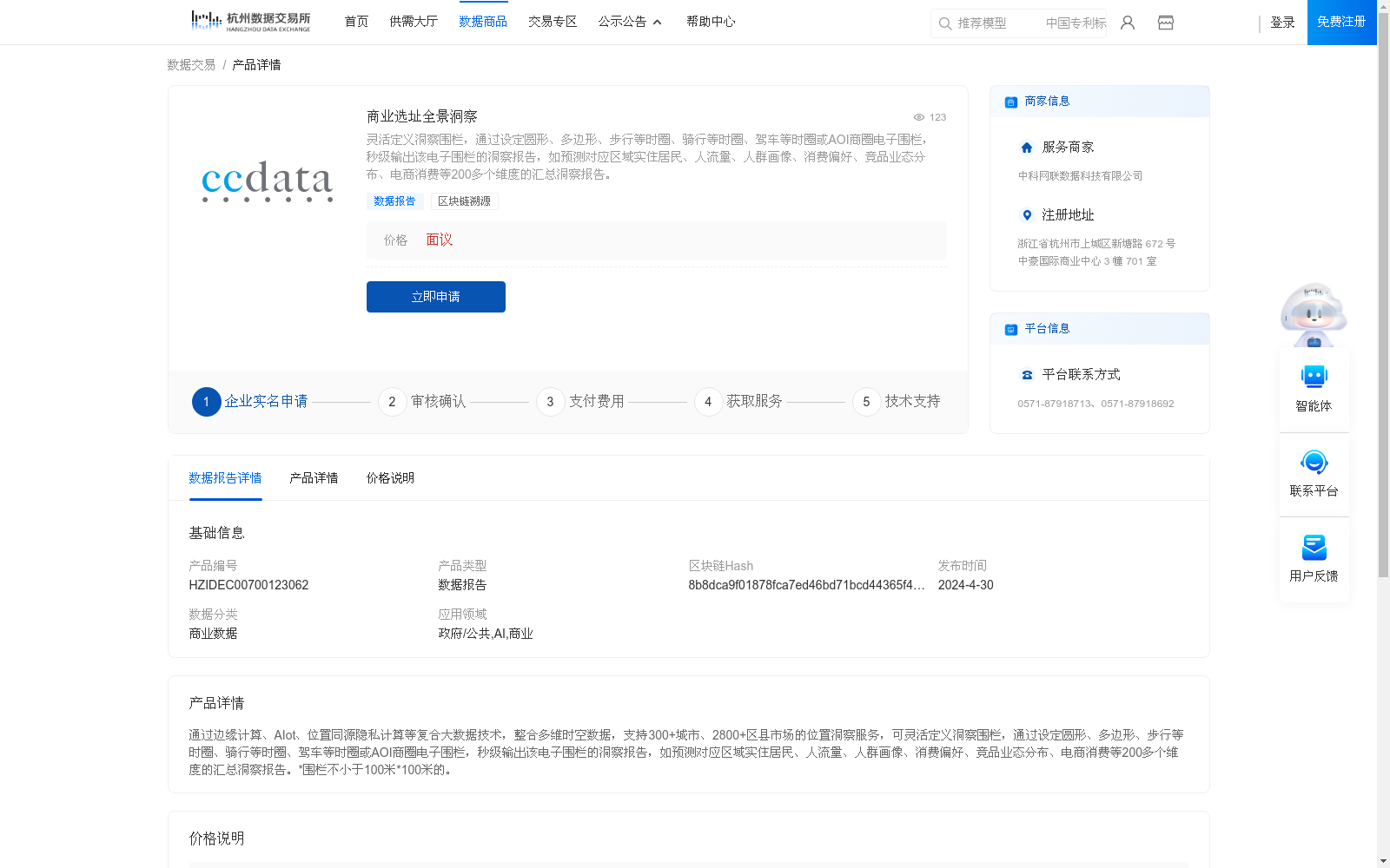 main_image_url