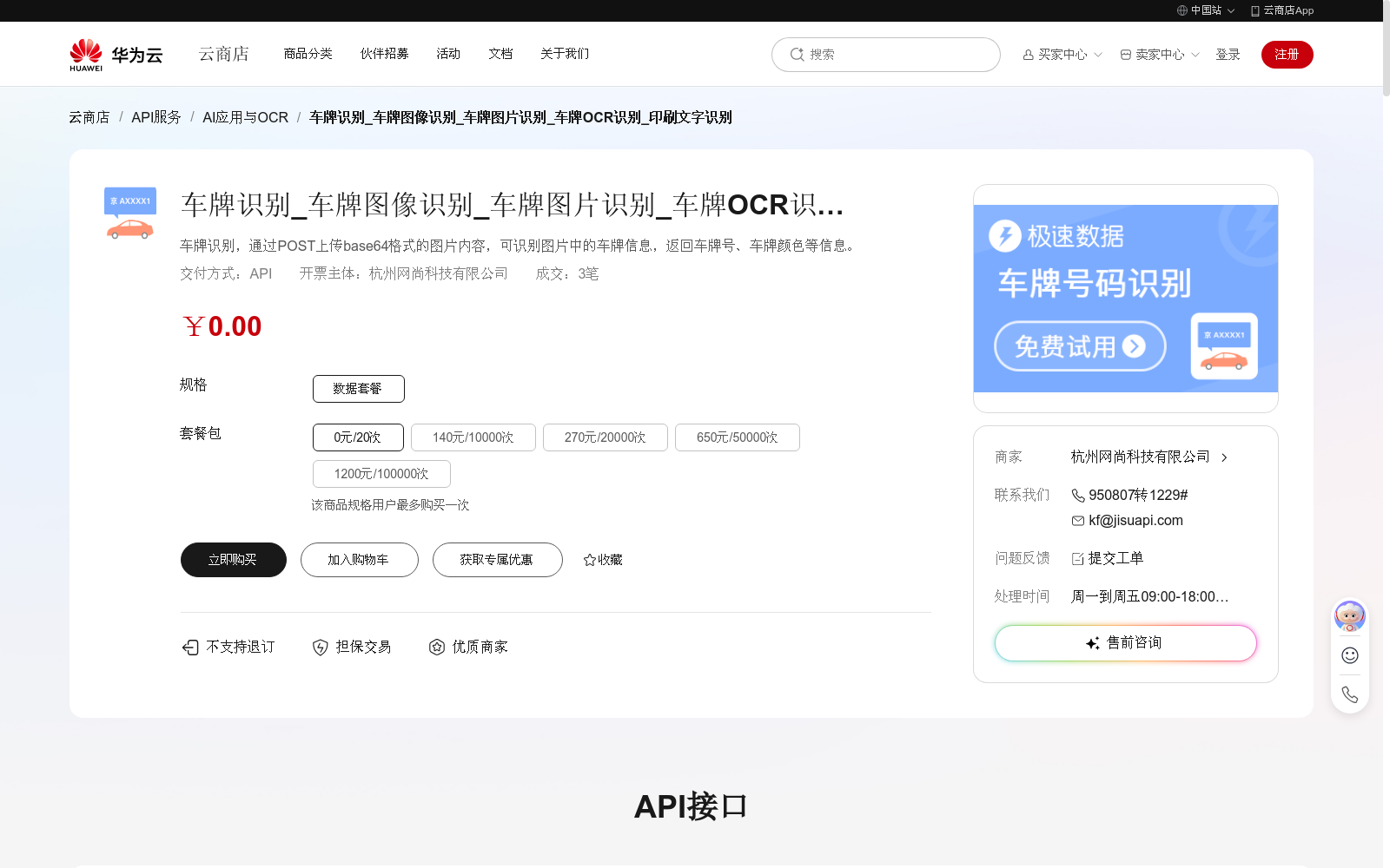 main_image_url