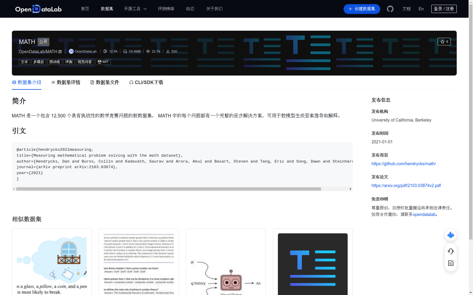 main_image_url