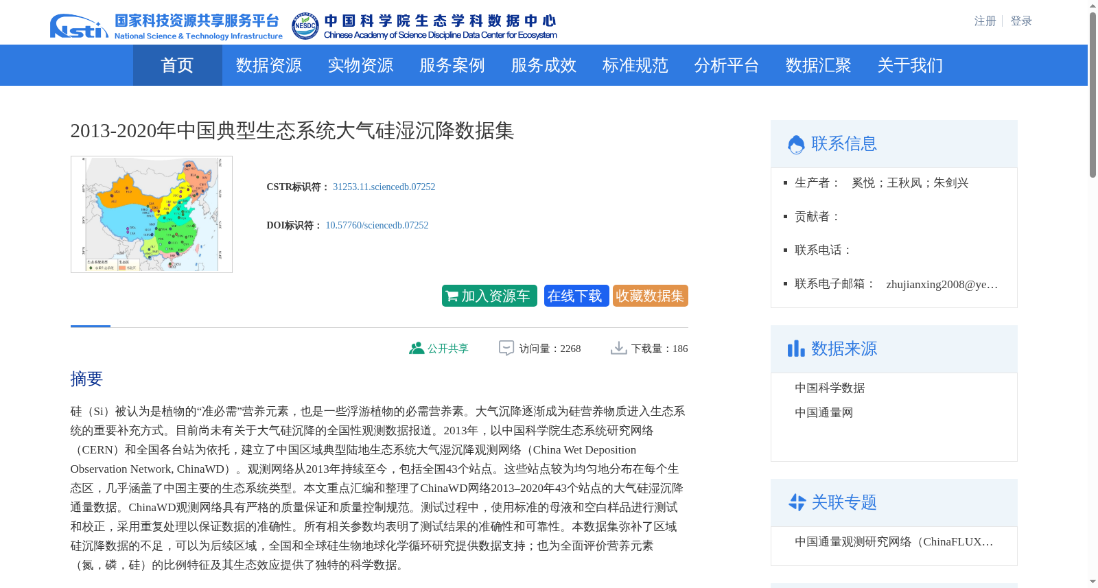 main_image_url