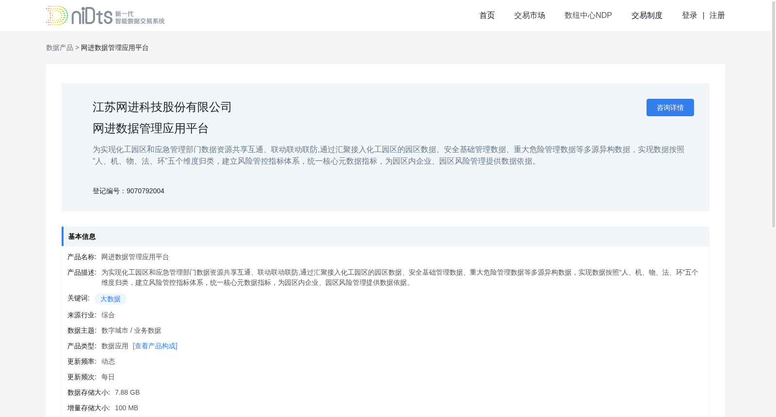 main_image_url