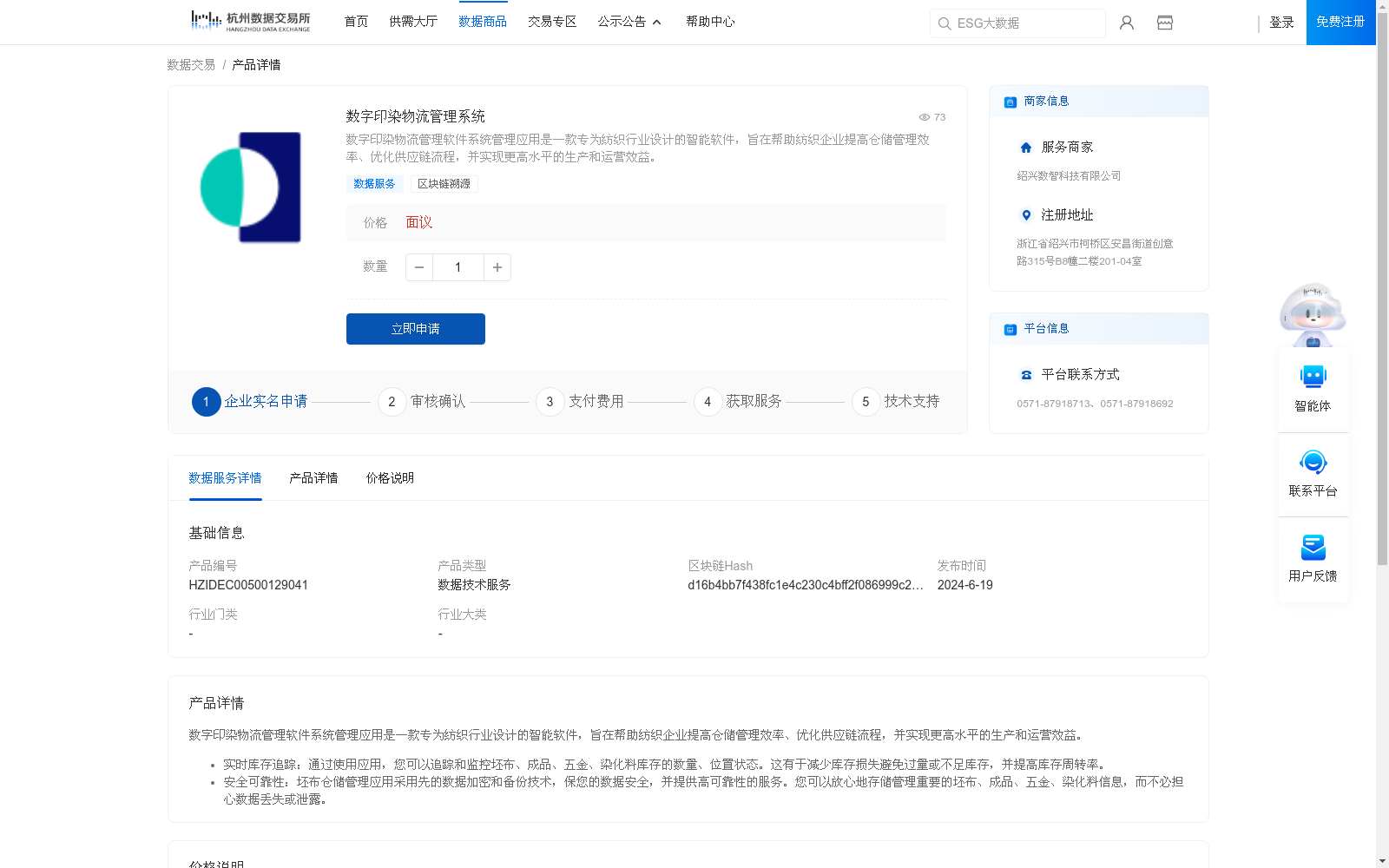 main_image_url