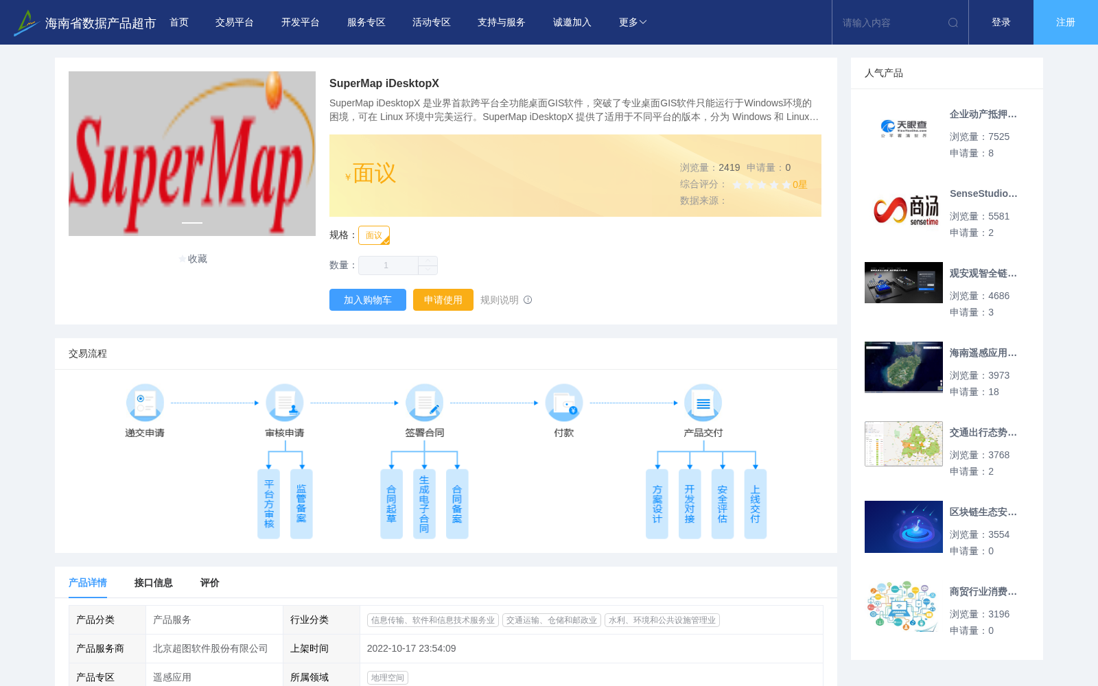 main_image_url