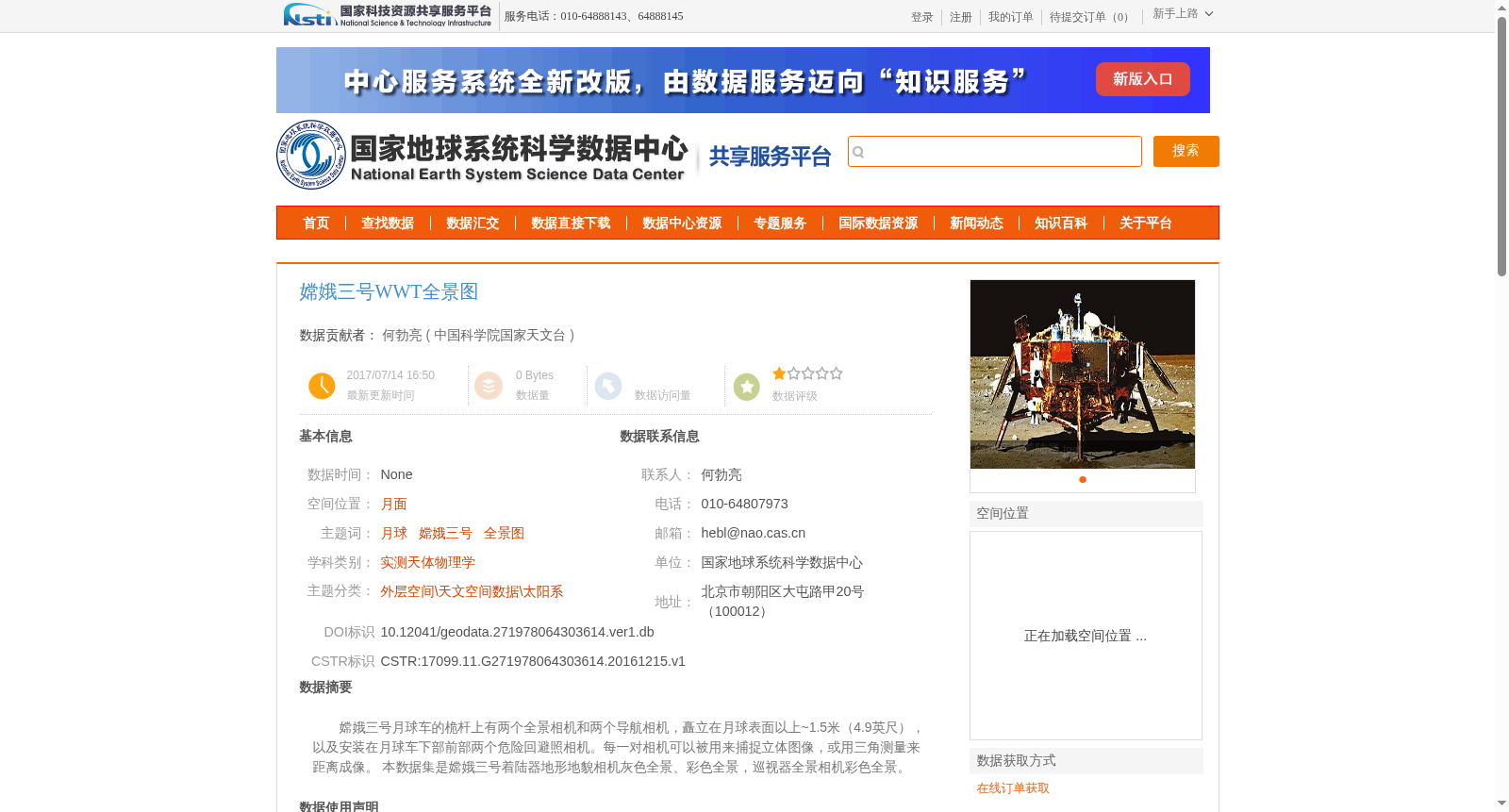 main_image_url