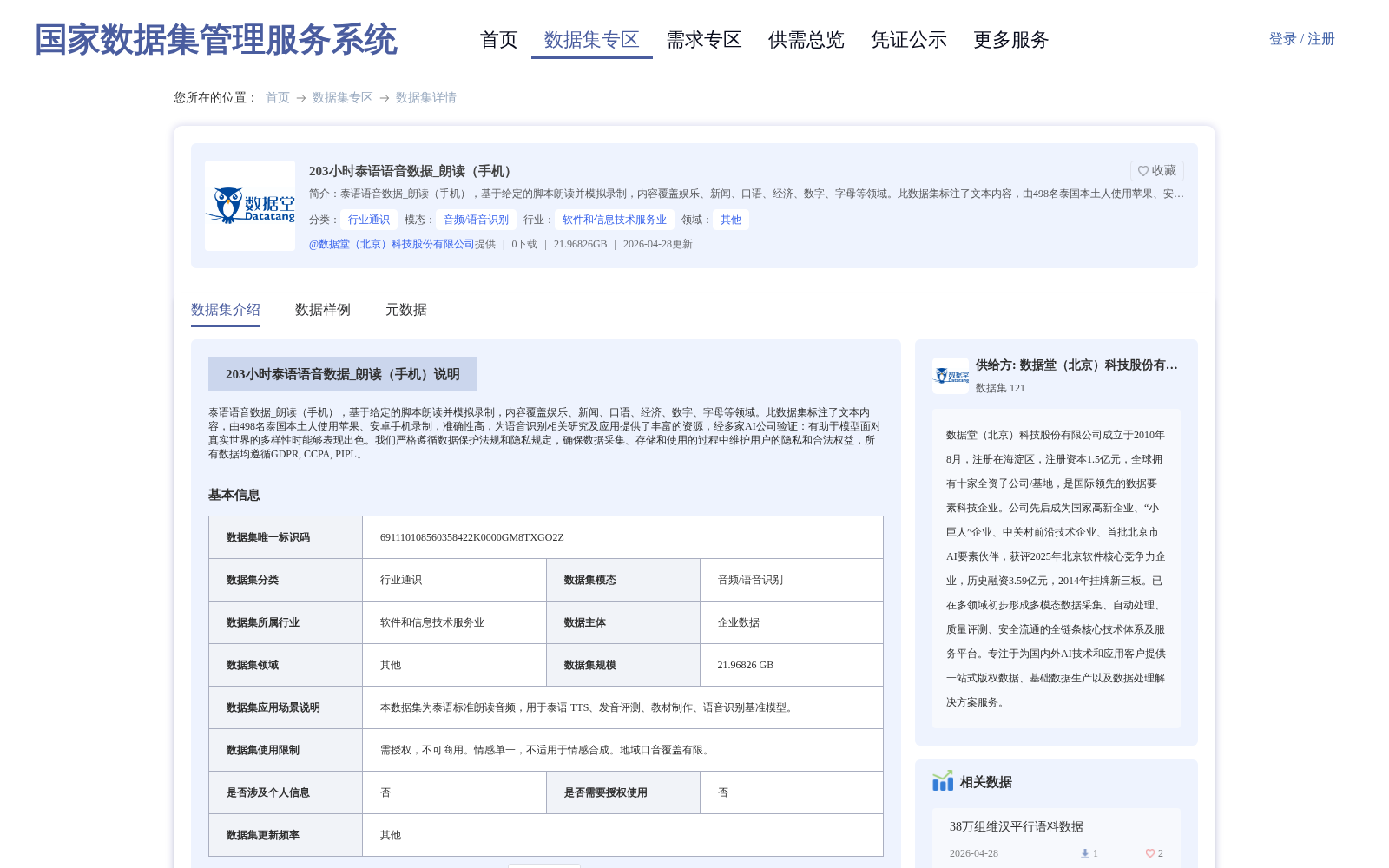 main_image_url