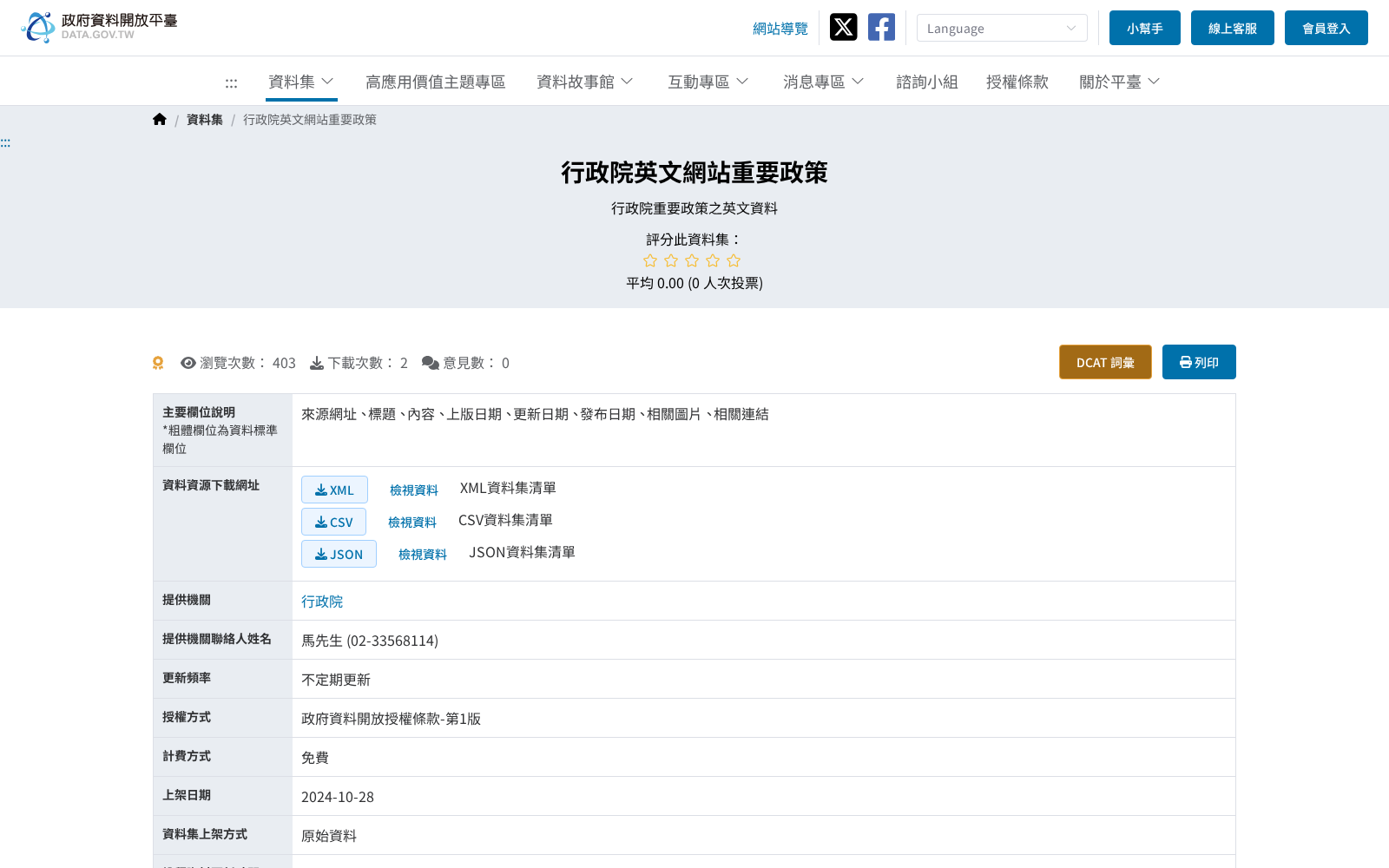 main_image_url