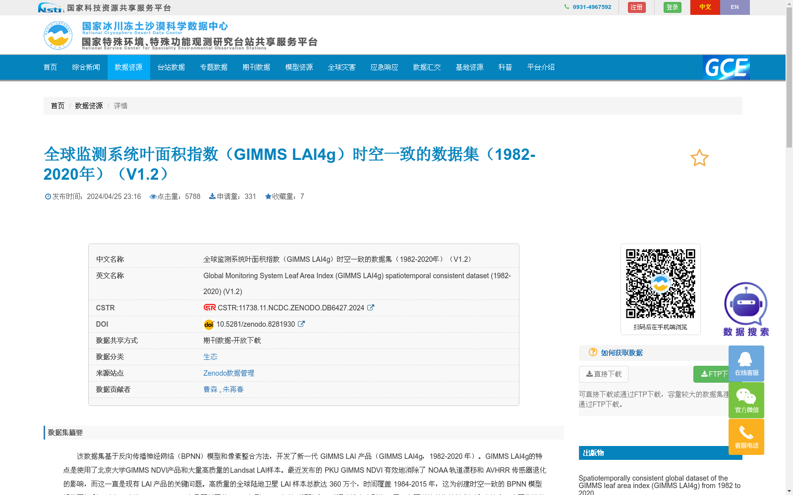main_image_url