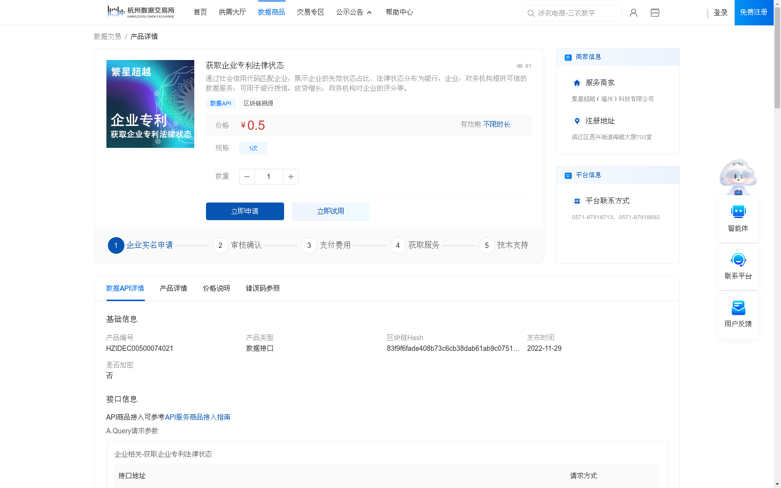main_image_url