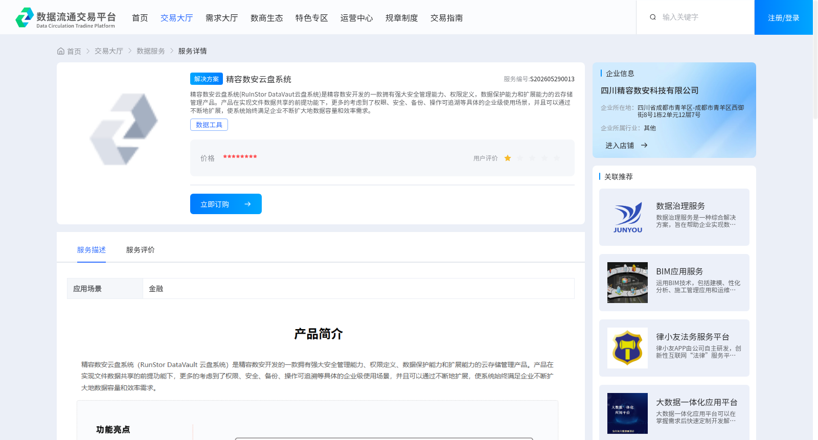 main_image_url