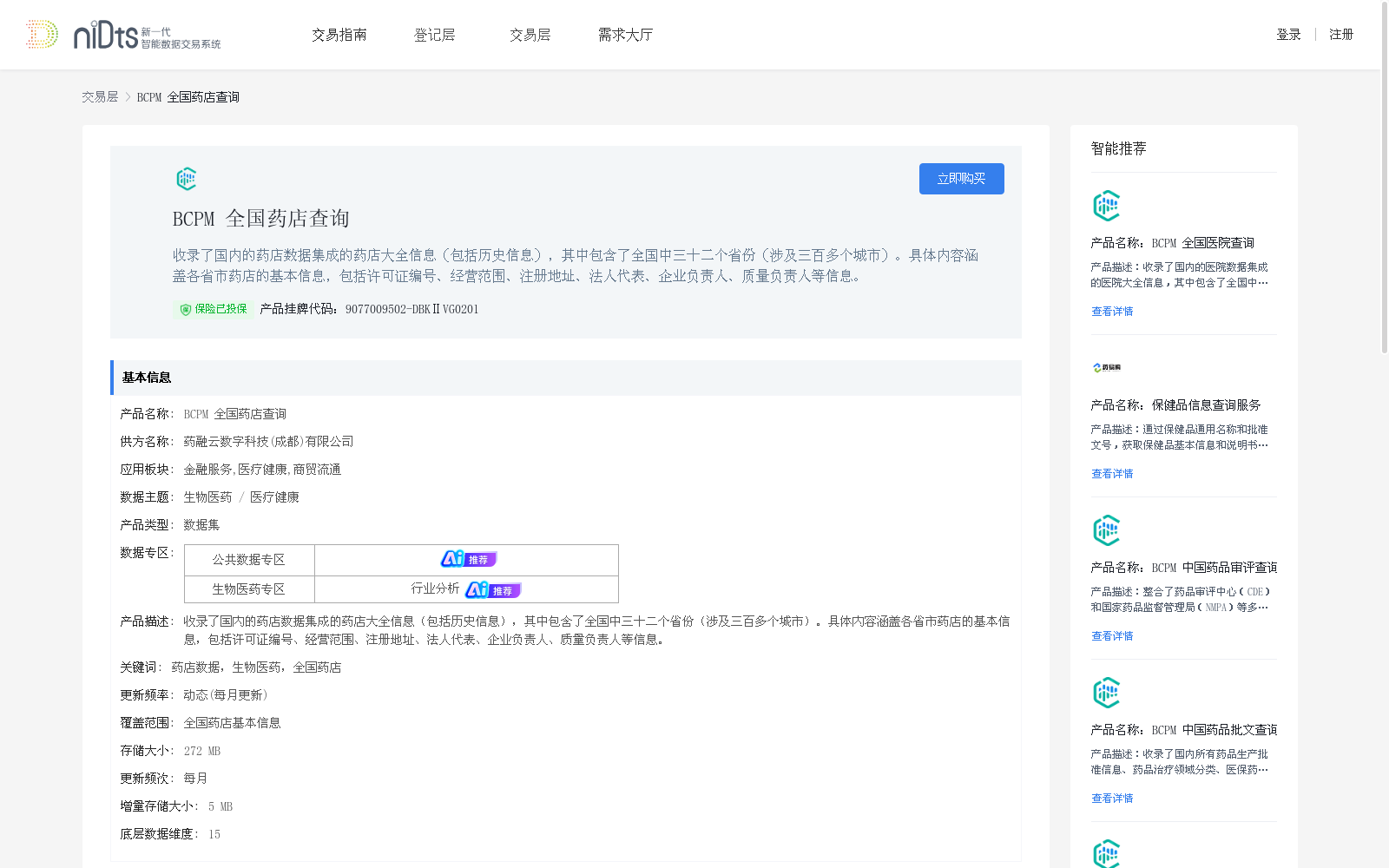 main_image_url