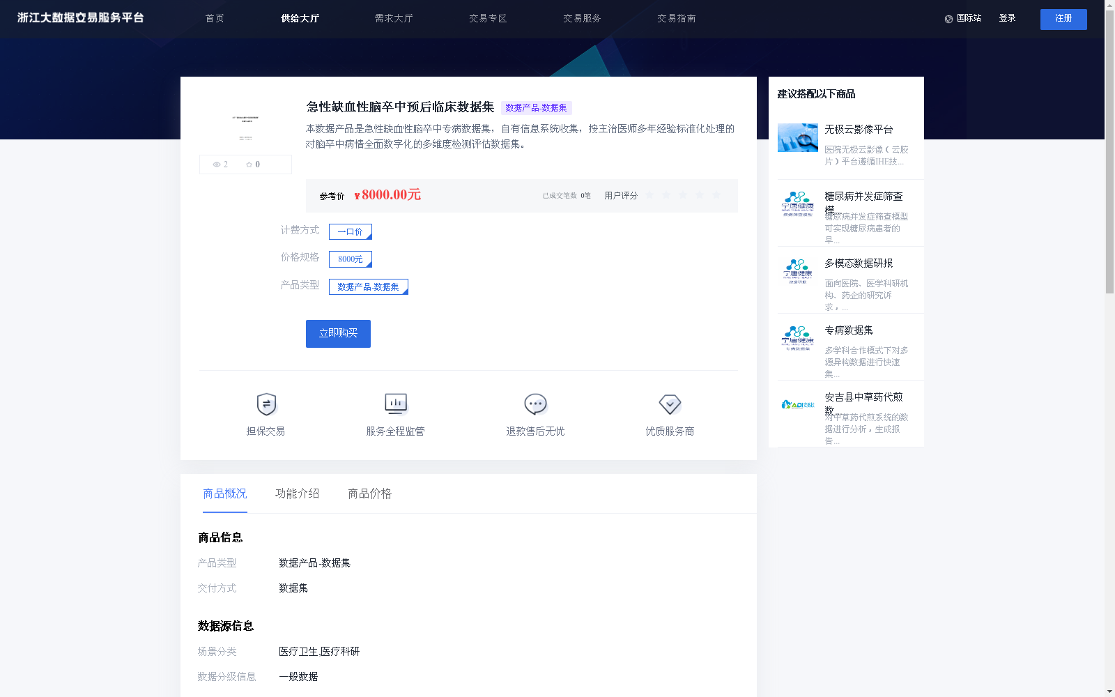 main_image_url