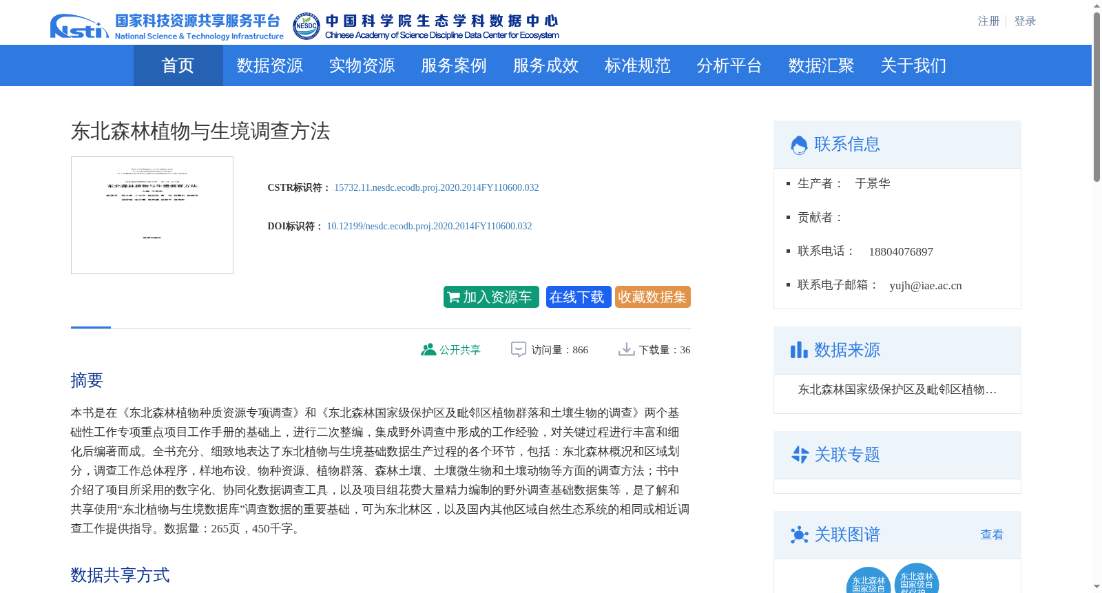 main_image_url