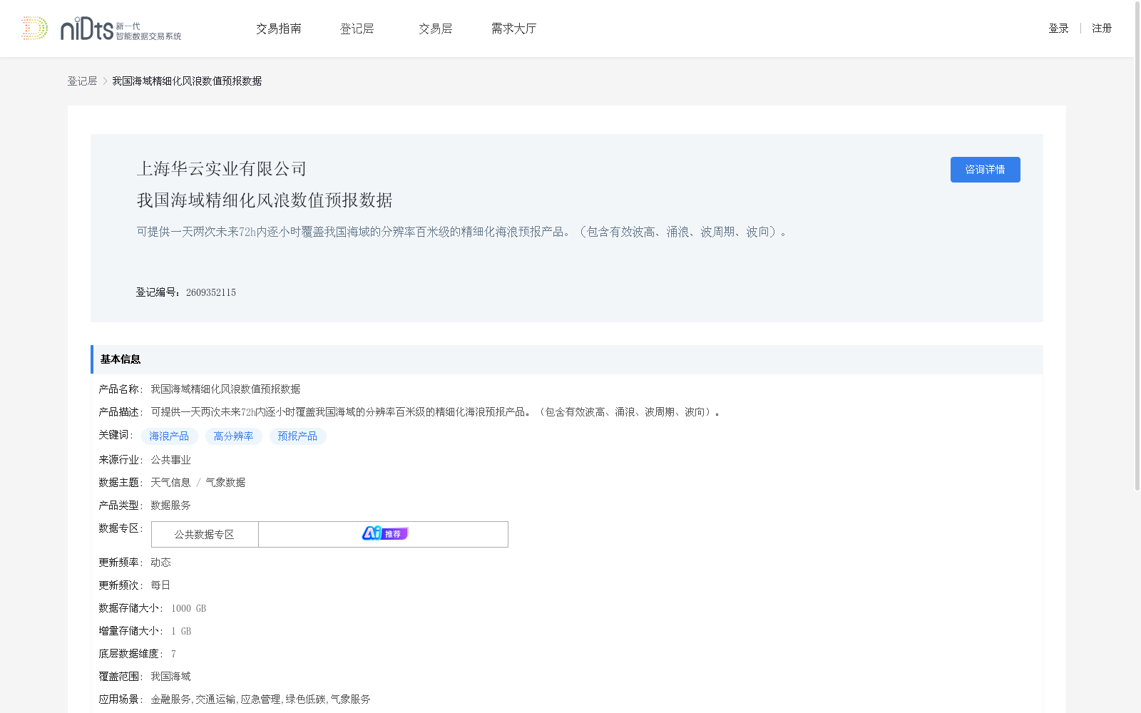 main_image_url