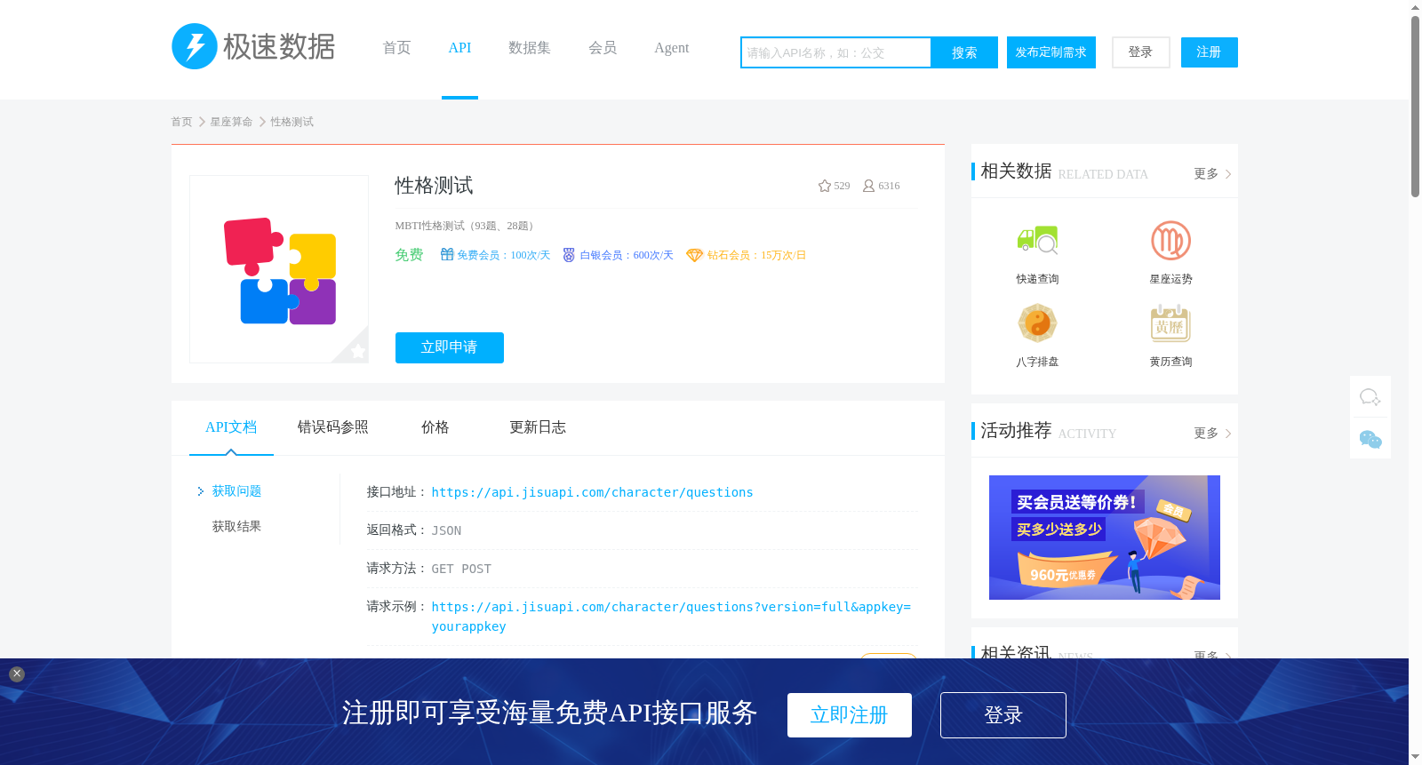 性格测试 数据集图片