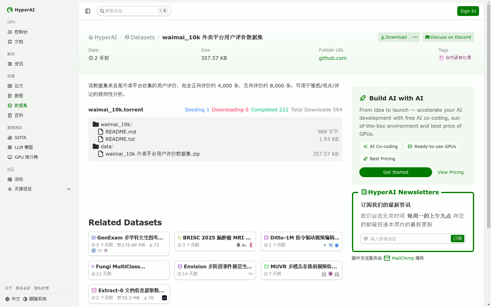 main_image_url