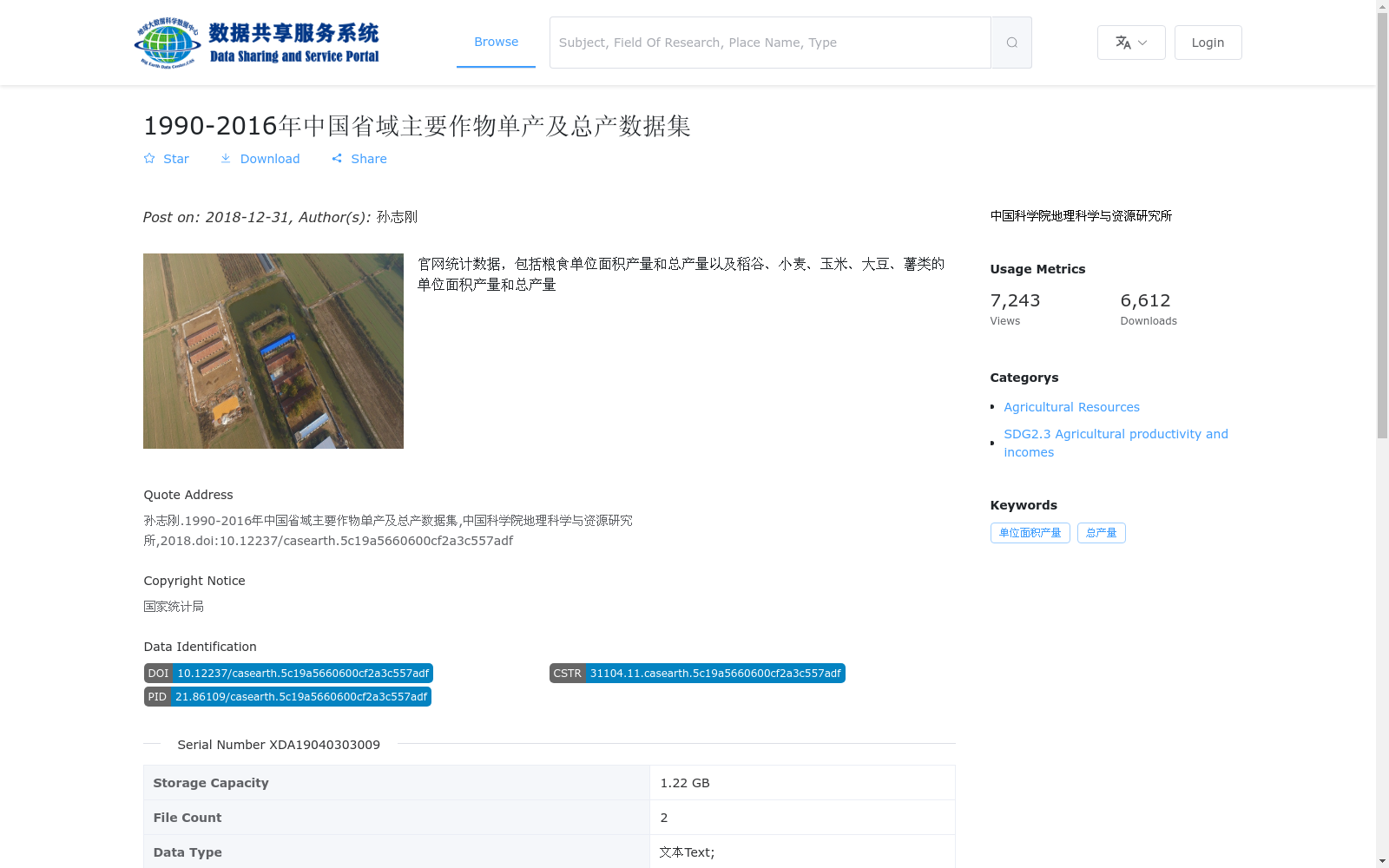 main_image_url