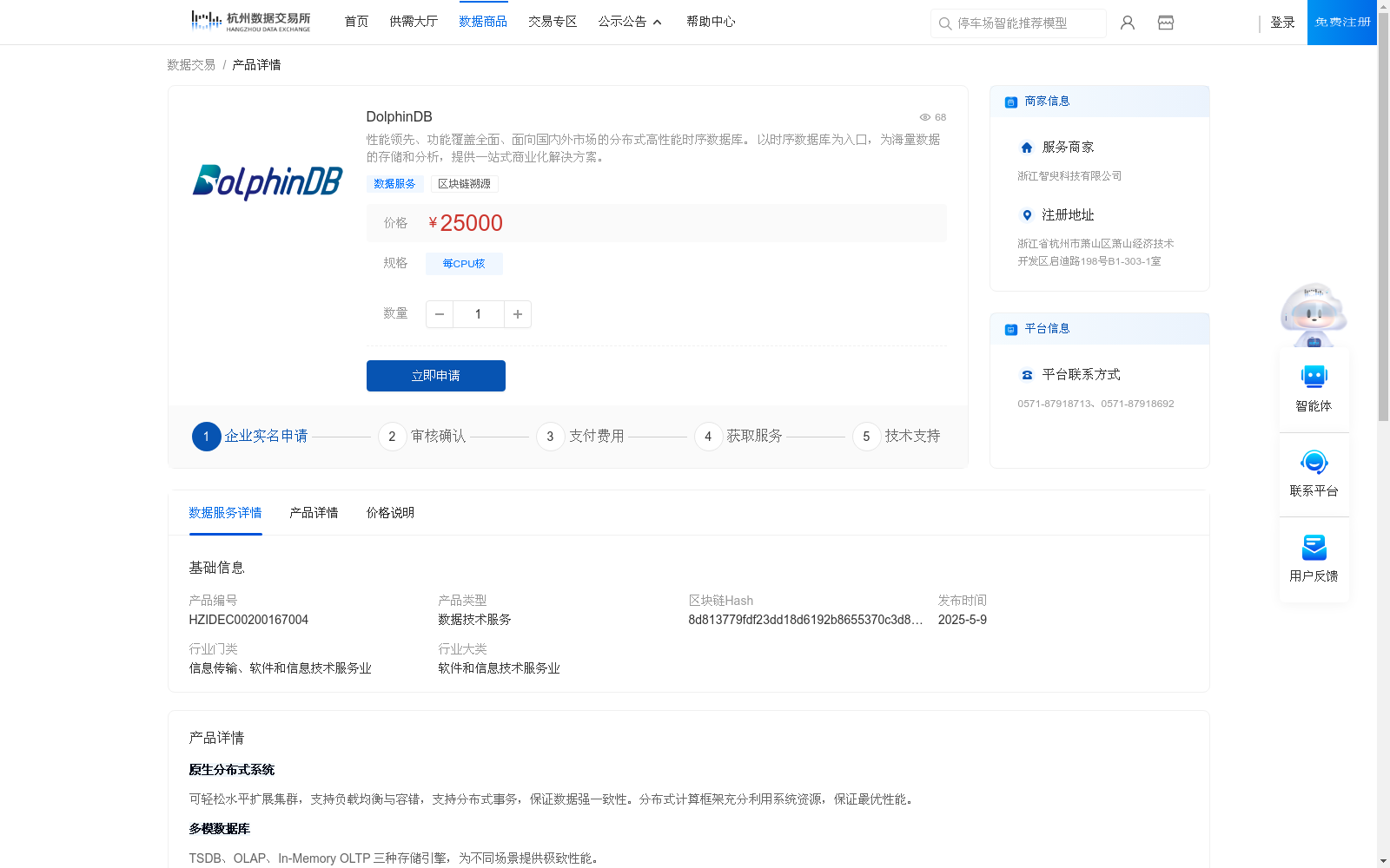 main_image_url