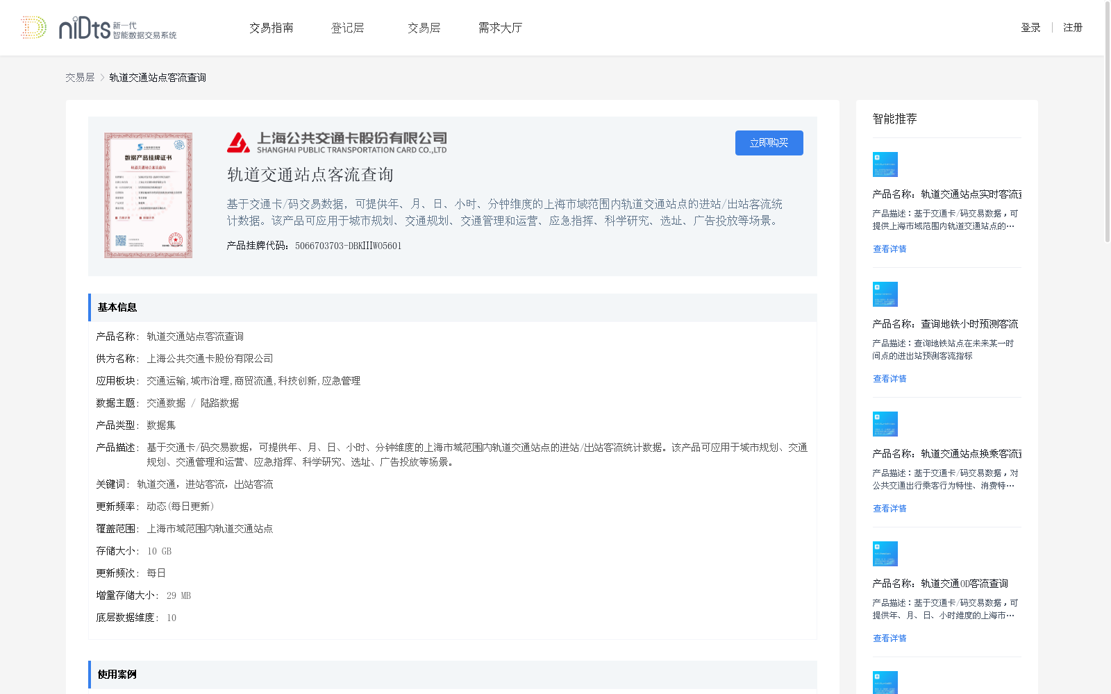 main_image_url
